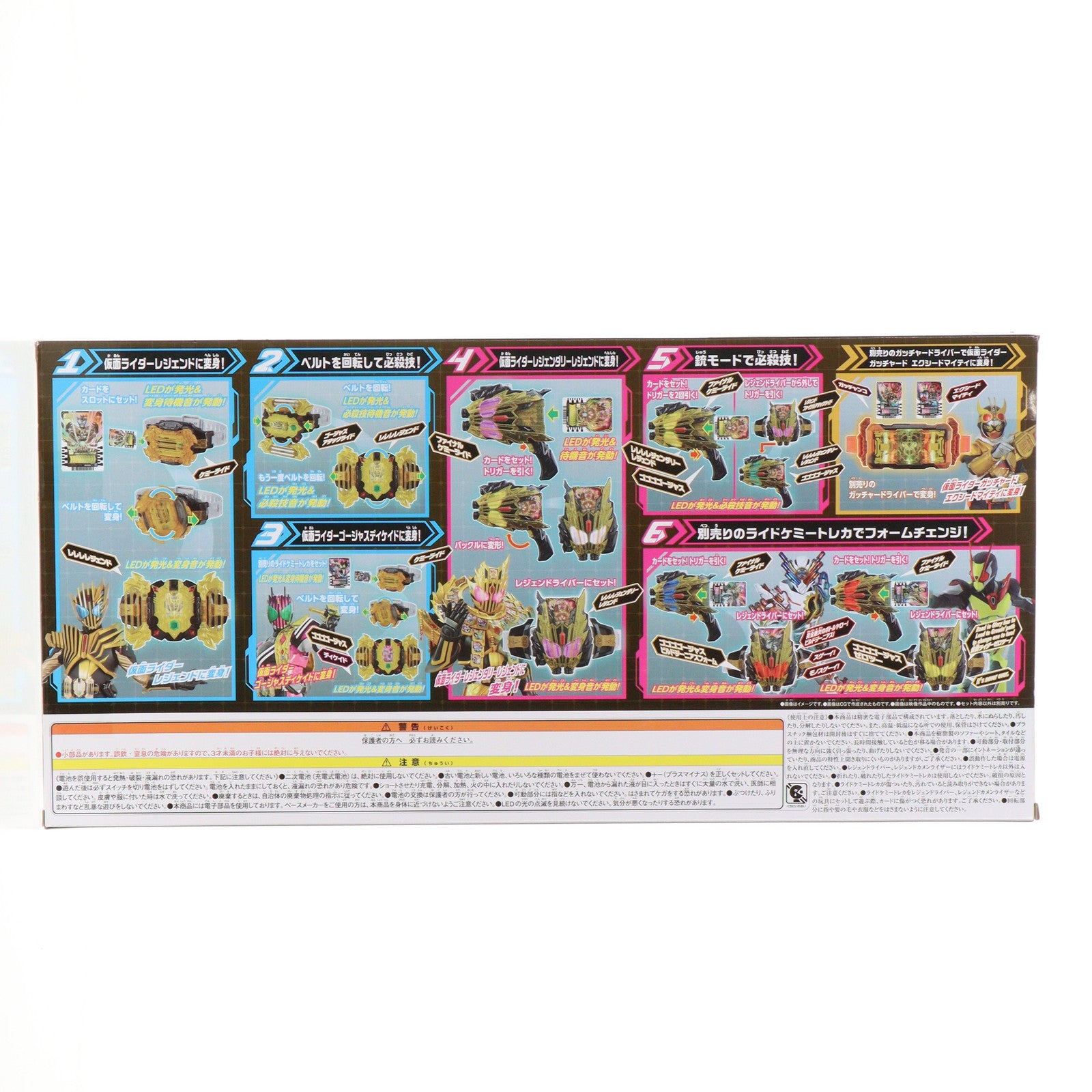 【中古即納】[TOY] DXレジェンドライバー&レジェンドカメンライザーセット 仮面ライダーガッチャード 完成トイ バンダイ(20240427)