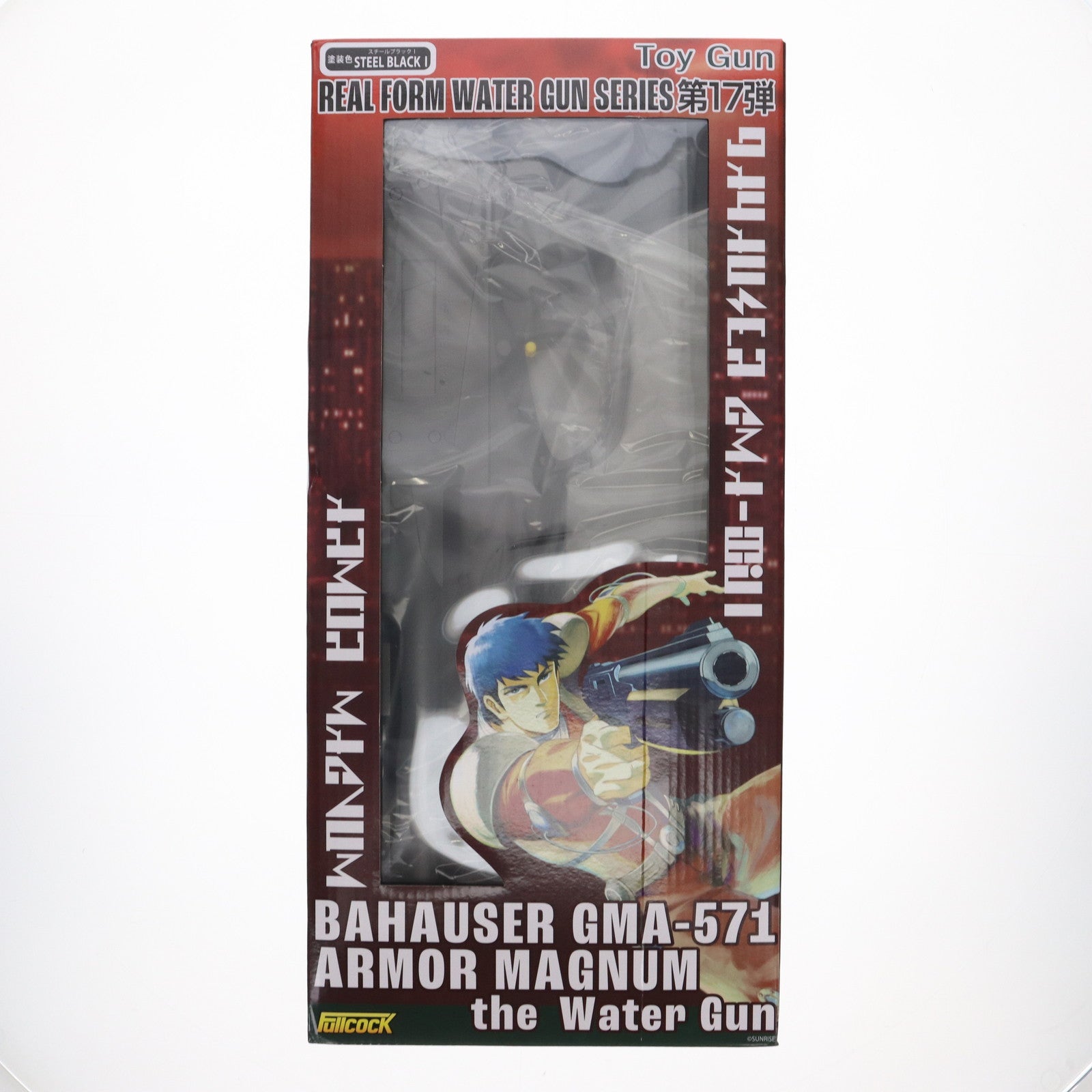 【中古即納】[TOY] REAL FORM WATERGUN SERIES 第17弾 水鉄砲 アーマーマグナム the Water Gun バハウザー GMA571 スチールブラックI 装甲騎兵ボトムズ 完成トイ フルコック/アルゴ舎(20240930)