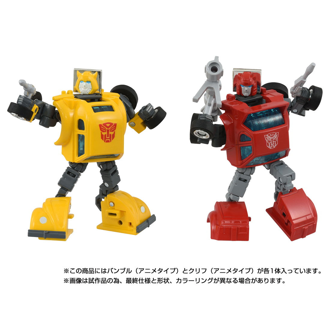 【予約安心出荷】[TOY] T-SPARK トランスフォーマー ミッシングリンク C-09 サイバトロンヒーローセット 完成トイ タカラトミー(2025年12月)