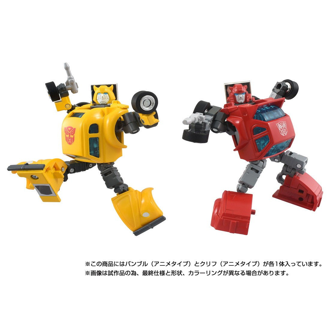 【中古即納】[TOY] T-SPARK トランスフォーマー ミッシングリンク C-09 サイバトロンヒーローセット 完成トイ タカラトミー(20251227)