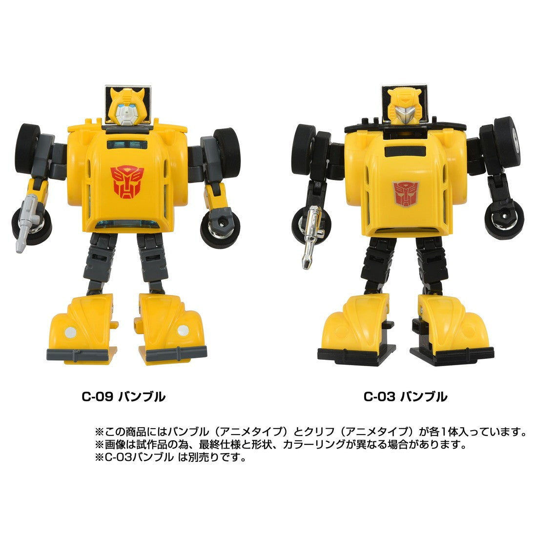 【新品】【お取り寄せ】[TOY] T-SPARK トランスフォーマー ミッシングリンク C-09 サイバトロンヒーローセット 完成トイ タカラトミー(20251227)