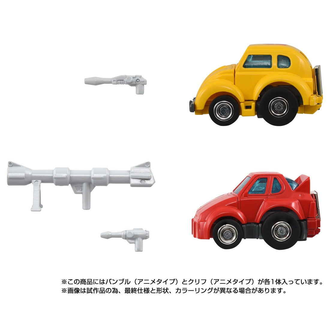 【中古即納】[TOY] T-SPARK トランスフォーマー ミッシングリンク C-09 サイバトロンヒーローセット 完成トイ タカラトミー(20251227)