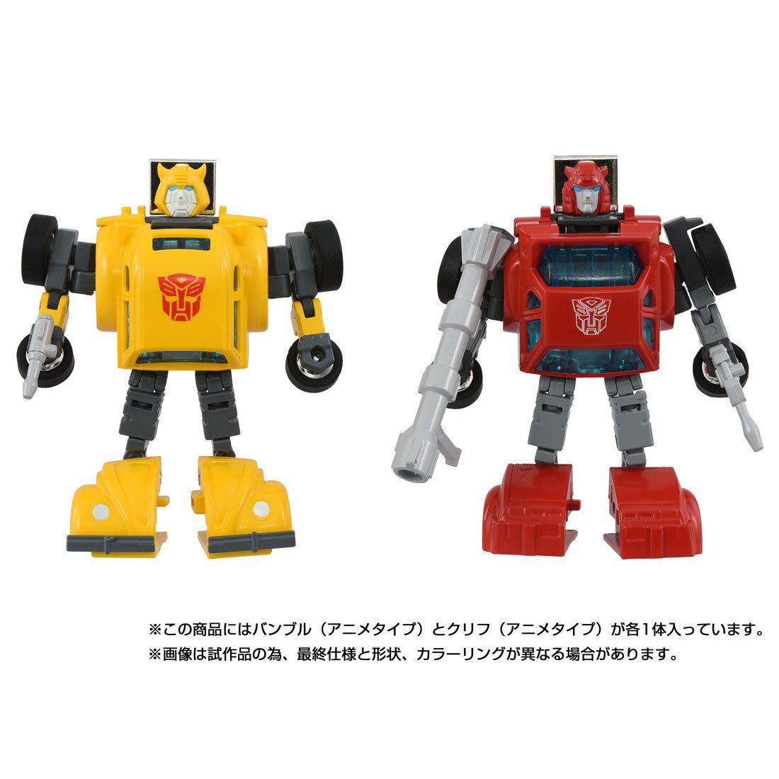 【予約安心出荷】[TOY] T-SPARK トランスフォーマー ミッシングリンク C-09 サイバトロンヒーローセット 完成トイ タカラトミー(2025年12月)