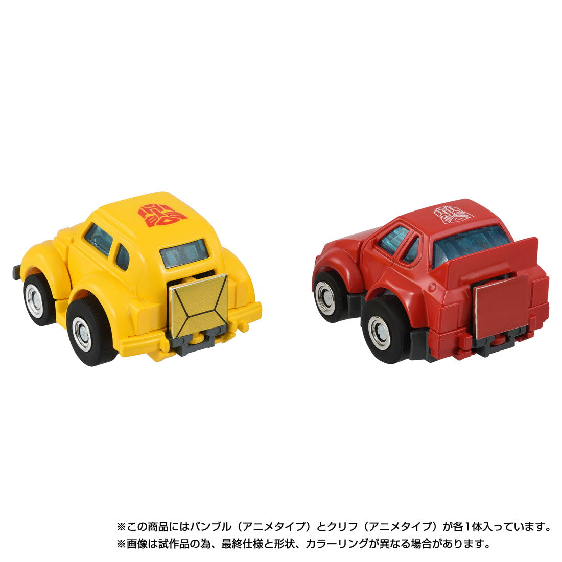 【予約安心出荷】[TOY] T-SPARK トランスフォーマー ミッシングリンク C-09 サイバトロンヒーローセット 完成トイ タカラトミー(2025年12月)