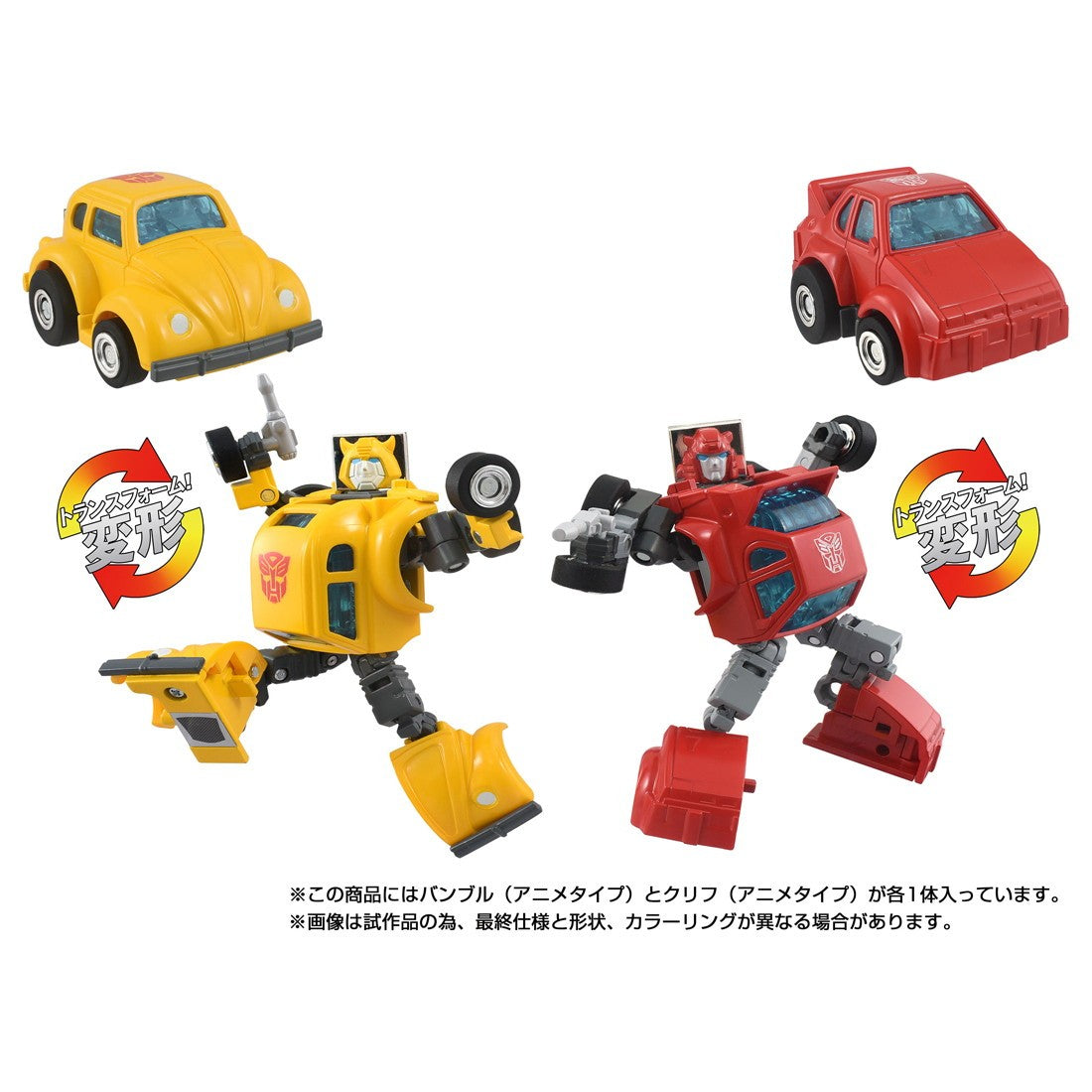 【中古即納】[TOY] T-SPARK トランスフォーマー ミッシングリンク C-09 サイバトロンヒーローセット 完成トイ タカラトミー(20251227)