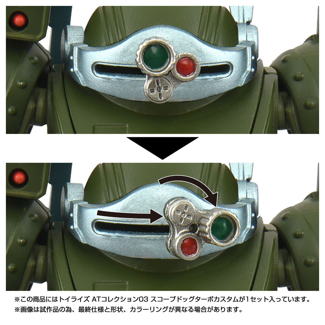 【新品即納】[TOY] T-SPARK トイライズ ATコレクション03 1/48 スコープドッグターボカスタム 装甲騎兵ボトムズ ザ・ラストレッドショルダー 完成トイ タカラトミー(20260131)