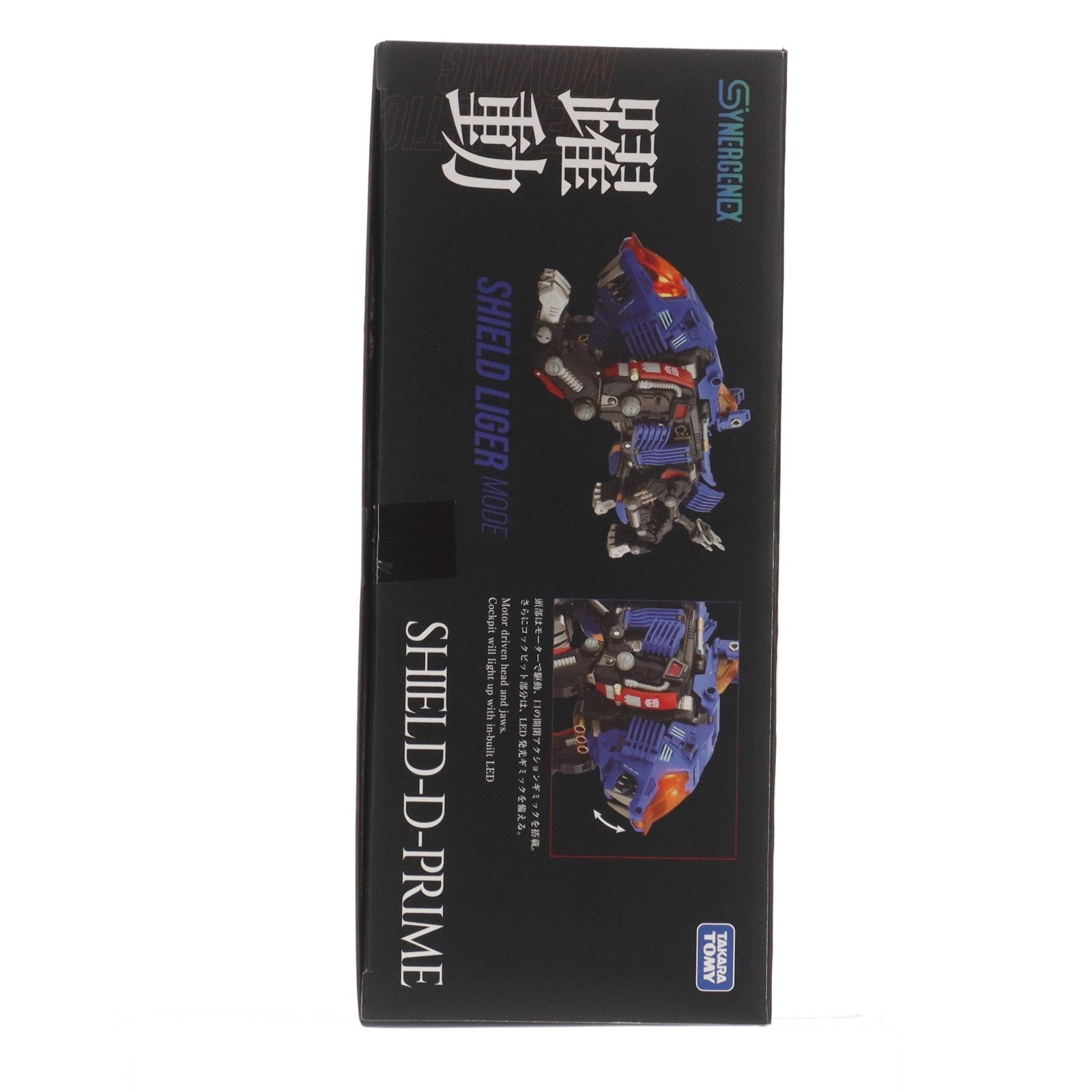 【中古即納】[TOY] T-SPARK シナジネクス 1/60 SHIELD-D-PRIME(シールドDプライム) 完成トイ タカラトミー(20260228)
