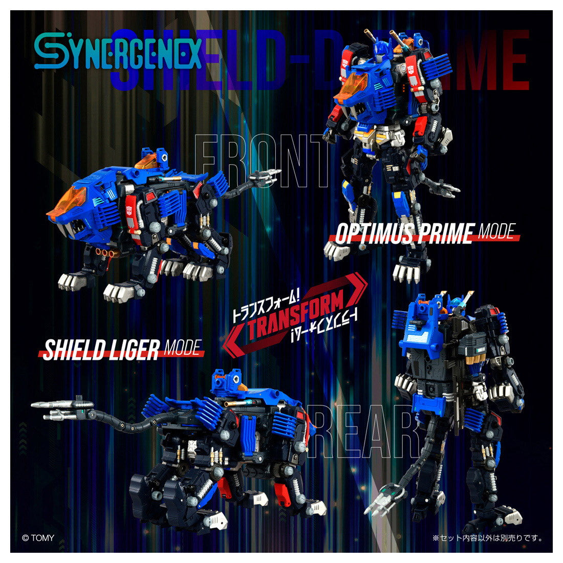 【予約安心出荷】[TOY] T-SPARK シナジネクス 1/60 SHIELD-D-PRIME(シールドDプライム) 完成トイ タカラトミー(2026年2月)