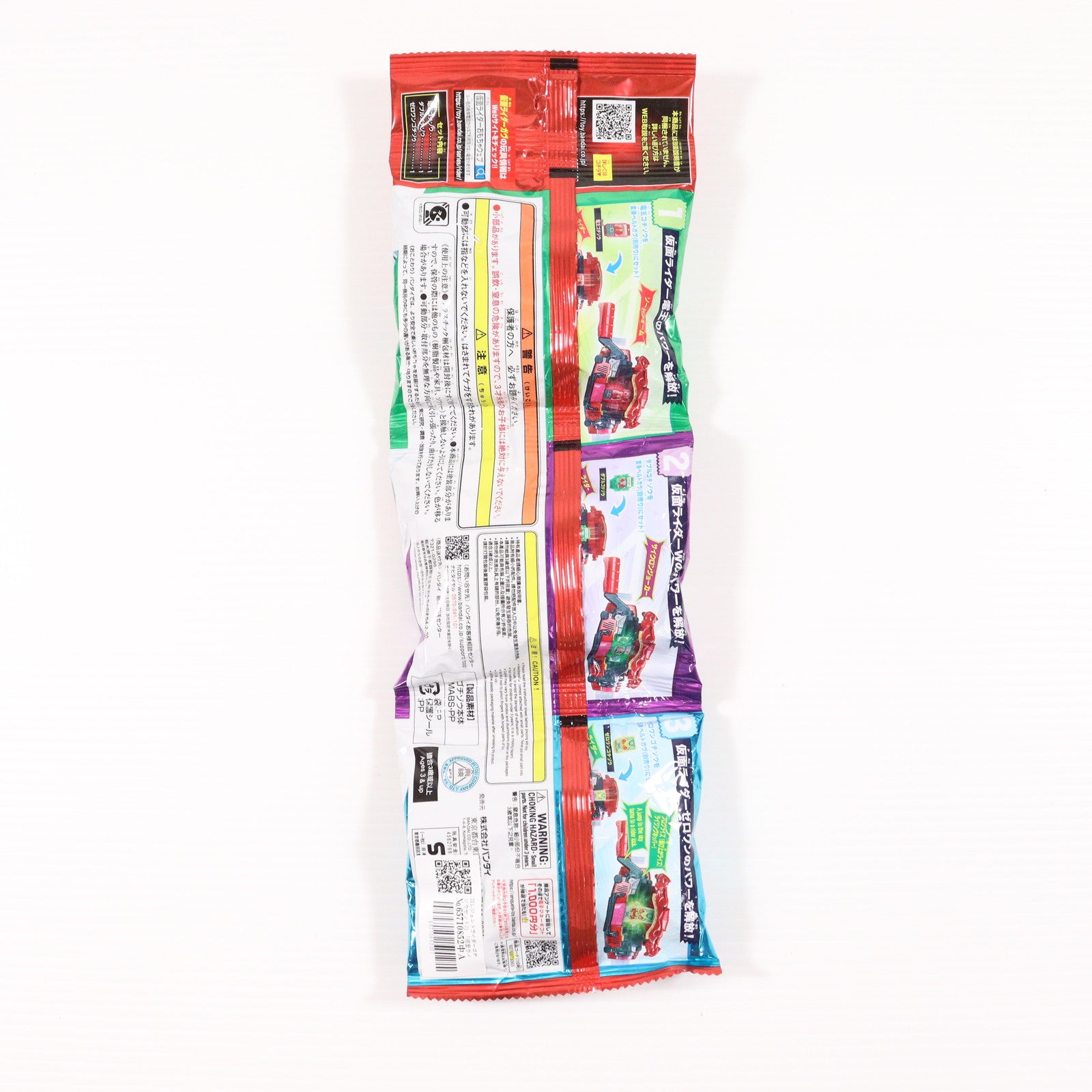 【中古即納】[TOY] DXレジェンドライダーゴチゾウセット01 仮面ライダーガヴ 完成トイ バンダイ(20241026)