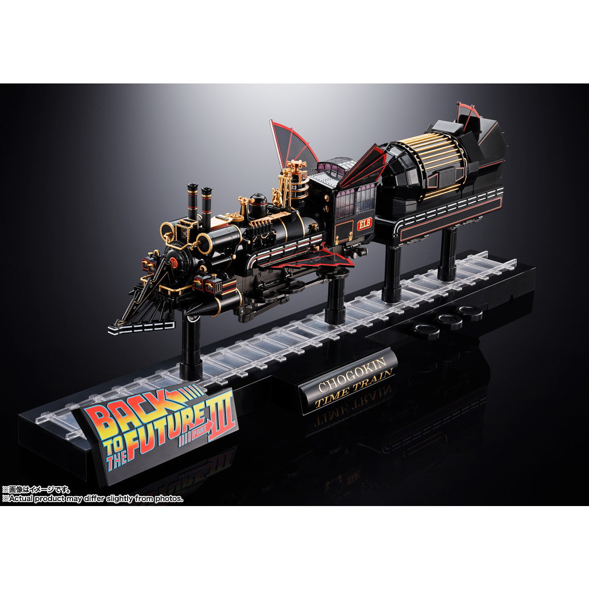 【予約安心出荷】[TOY] 超合金 TIME TRAIN(タイムトレイン) BACK TO THE FUTURE PartIII(バック・トゥ・ザ・フューチャー PART3) 完成トイ バンダイスピリッツ(2025年12月)
