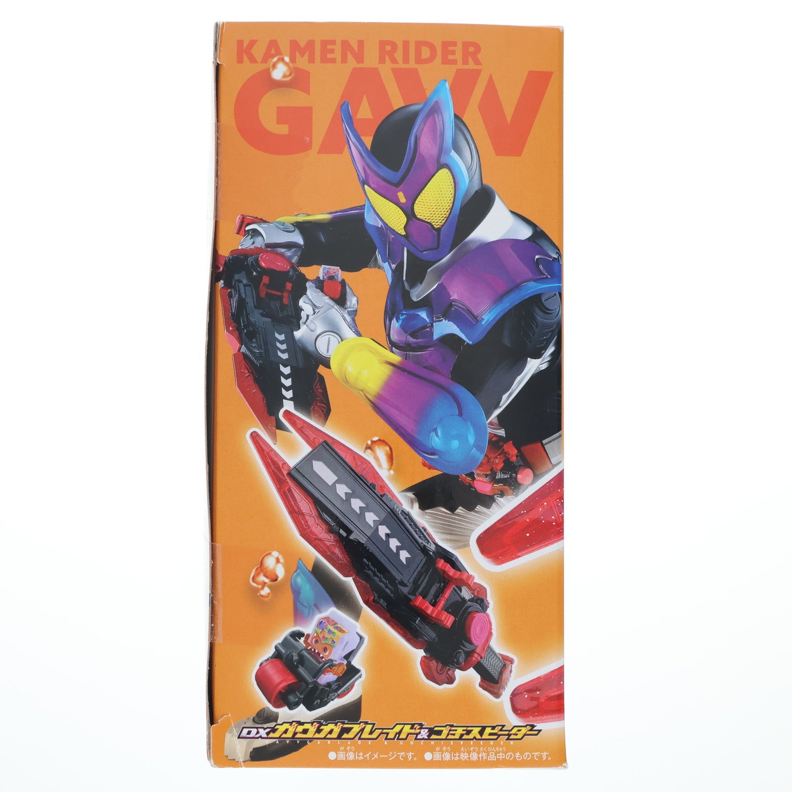 【中古即納】[TOY] DXガヴガブレイド&ゴチスピーダー 仮面ライダーガヴ 完成トイ バンダイ(20240831)