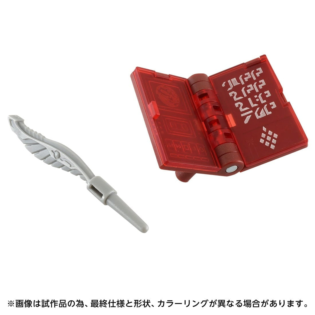 【予約安心出荷】[TOY] T-SPARK トランスフォーマー エイジ・オブ・ザ・プライム AOTP-20 アルファトライオン 完成トイ タカラトミー(2025年12月)