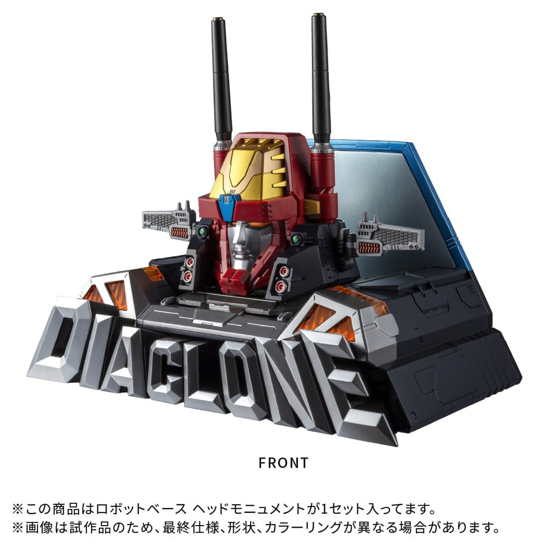 【予約安心出荷】[TOY] T-SPARK ダイアクロン DA-116 ロボットベース ヘッドモニュメント 完成トイ タカラトミー(2025年12月)