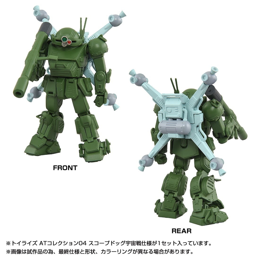 【中古即納】[TOY] T-SPARK トイライズ ATコレクション04 1/48 スコープドッグ宇宙戦仕様 装甲騎兵ボトムズ 完成トイ タカラトミー(20260228)