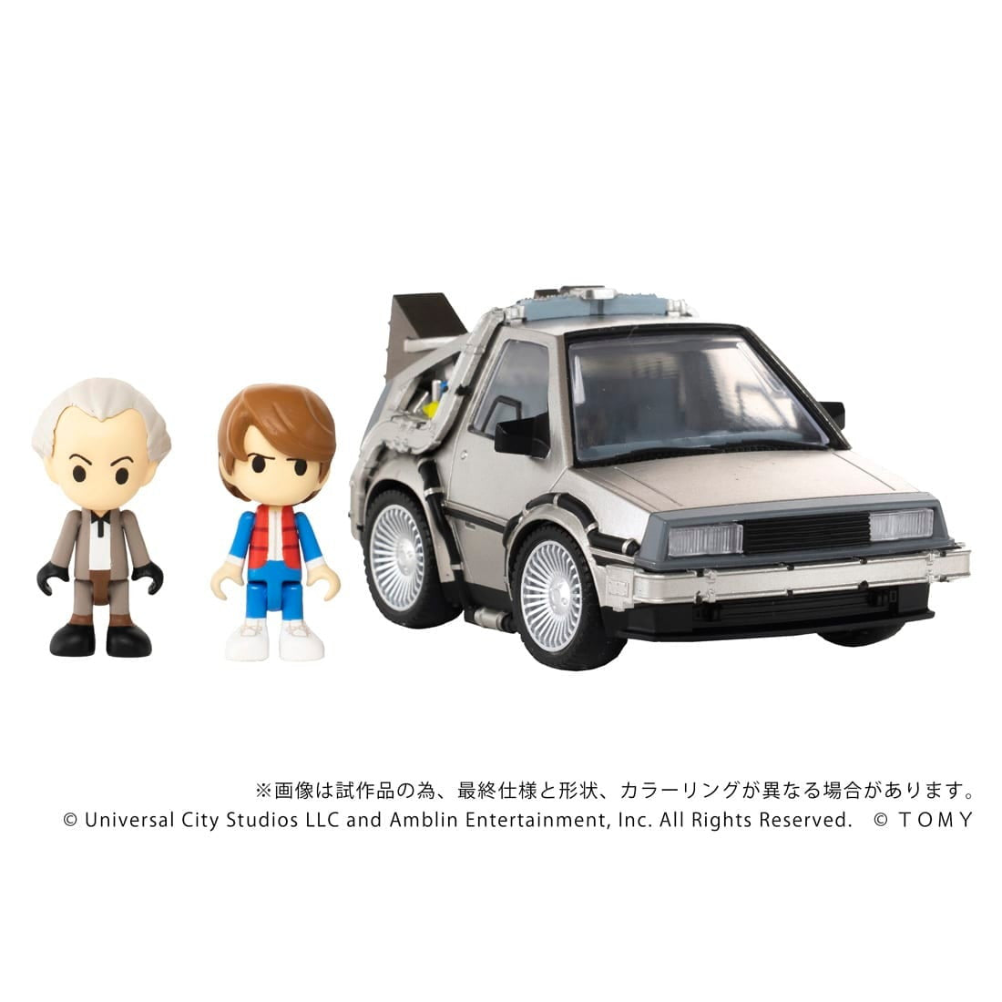 【予約安心出荷】[TOY] T-SPARK Qビレッジ QV-01 タイムマシン(Part1) バック・トゥ・ザ・フューチャー 完成トイ タカラトミー(2026年2月)