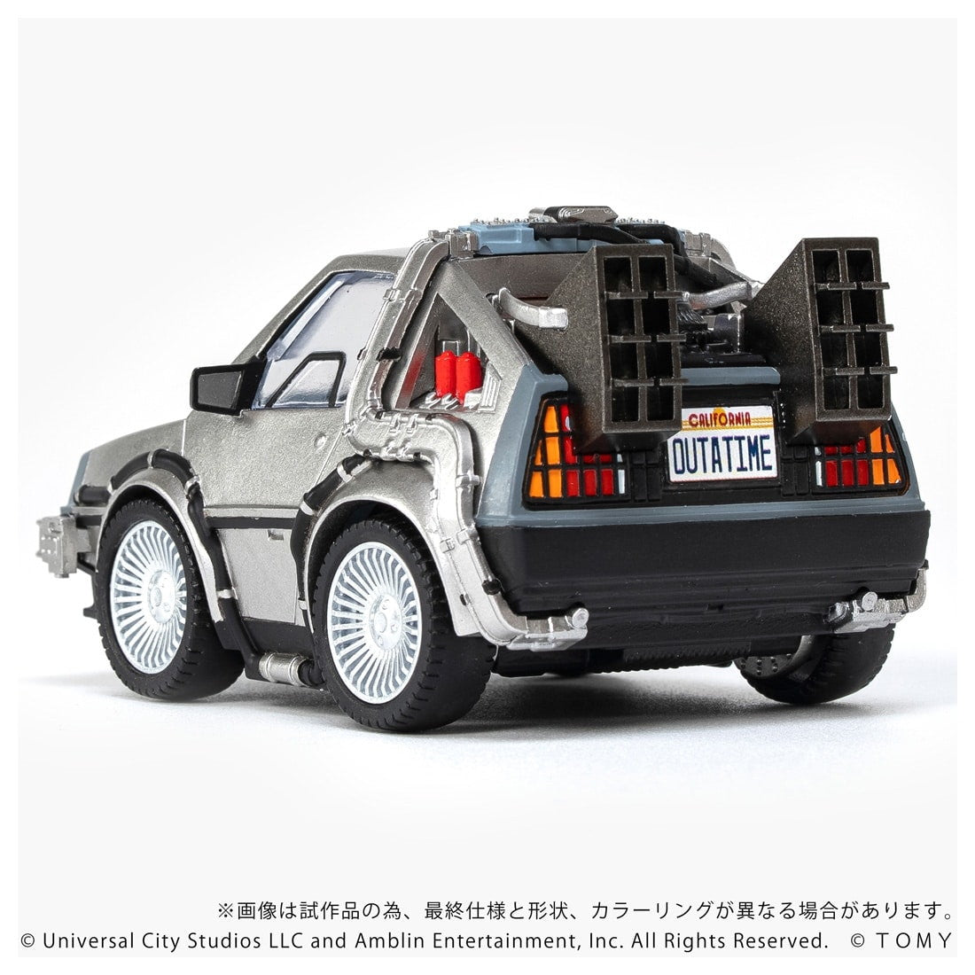 【予約安心出荷】[TOY] T-SPARK Qビレッジ QV-01 タイムマシン(Part1) バック・トゥ・ザ・フューチャー 完成トイ タカラトミー(2026年2月)