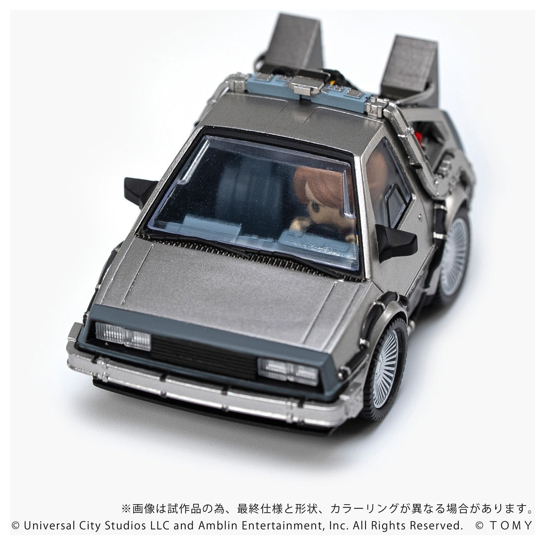 【予約安心出荷】[TOY] T-SPARK Qビレッジ QV-01 タイムマシン(Part1) バック・トゥ・ザ・フューチャー 完成トイ タカラトミー(2026年2月)