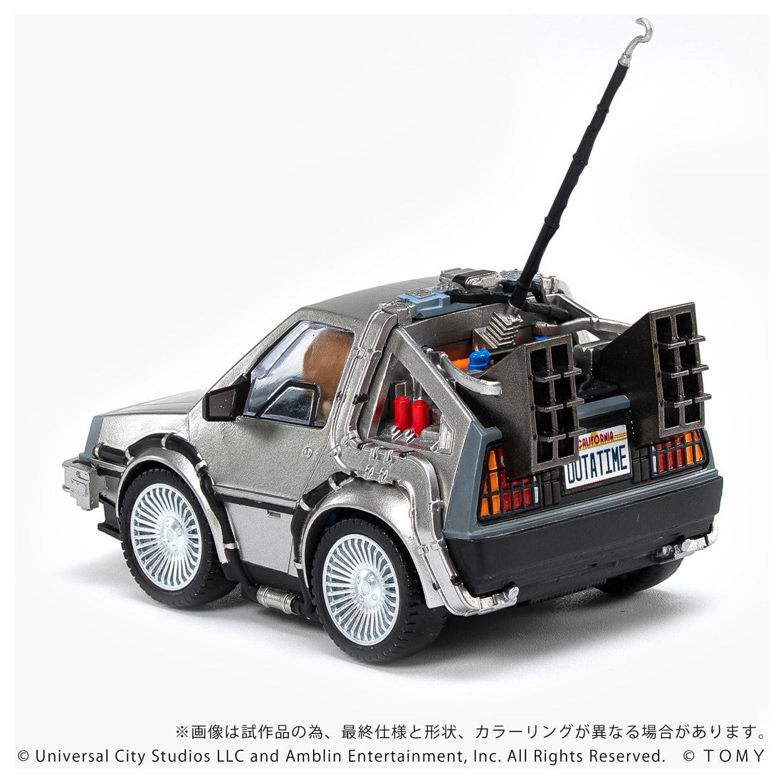 【予約安心出荷】[TOY] T-SPARK Qビレッジ QV-01 タイムマシン(Part1) バック・トゥ・ザ・フューチャー 完成トイ タカラトミー(2026年2月)