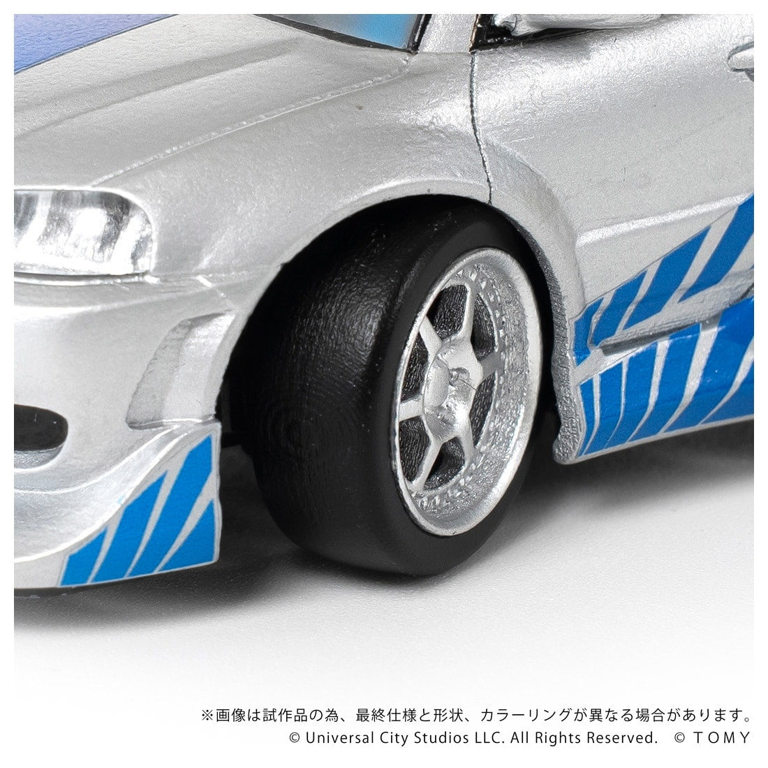 【予約安心出荷】[TOY] T-SPARK Qビレッジ QV-02 NISSAN SKYLINE(スカイライン) GT-R(R34) ワイルド・スピード 完成トイ タカラトミー(2026年2月)