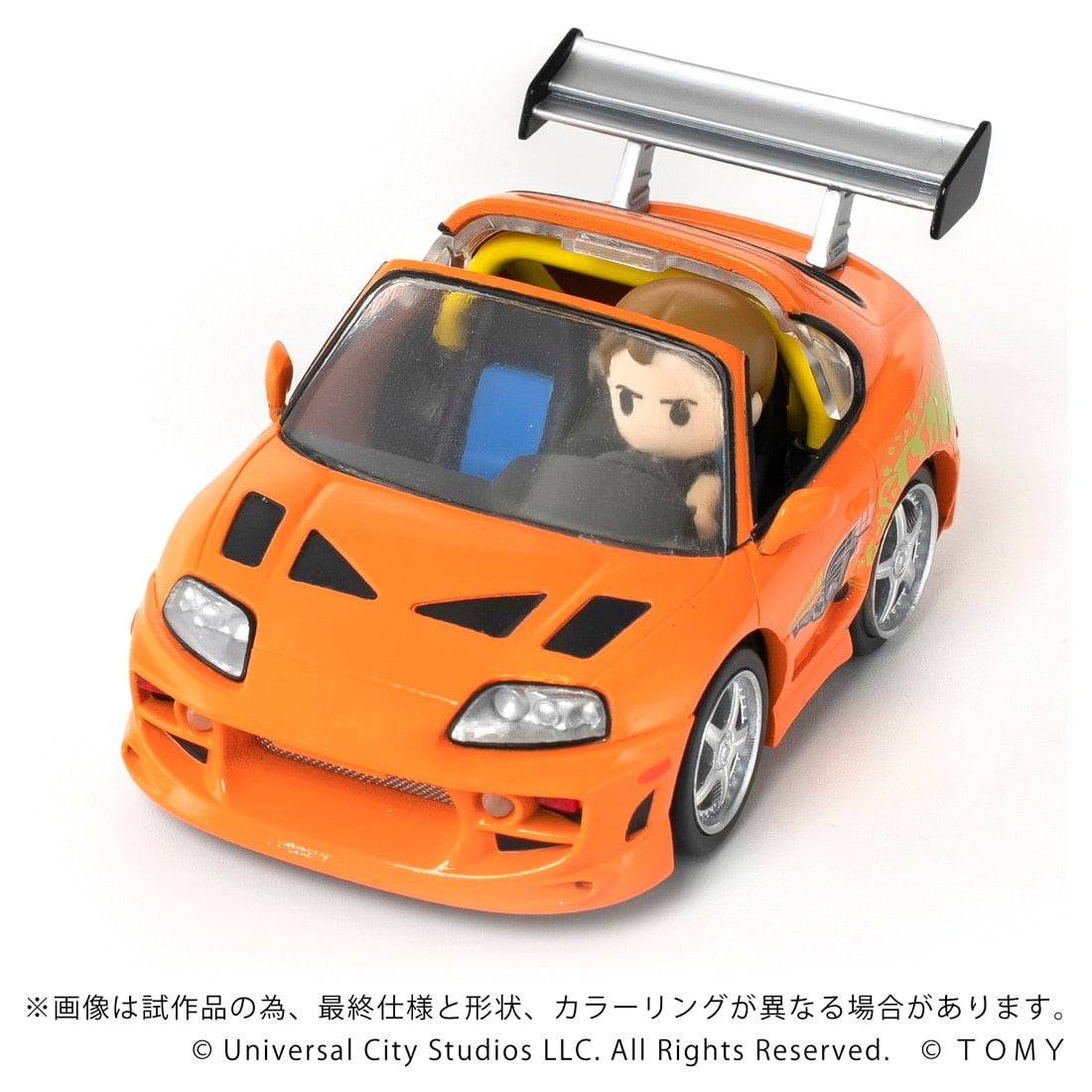 【予約安心出荷】[TOY] T-SPARK Qビレッジ QV-03 Toyota Supra(スープラ) JZA80 ワイルド・スピード 完成トイ タカラトミー(2026年2月)