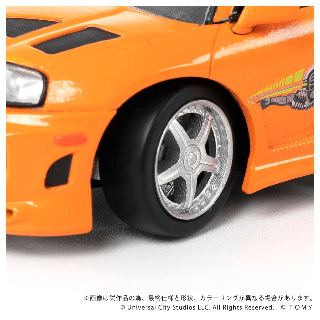 【予約安心出荷】[TOY] T-SPARK Qビレッジ QV-03 Toyota Supra(スープラ) JZA80 ワイルド・スピード 完成トイ タカラトミー(2026年2月)
