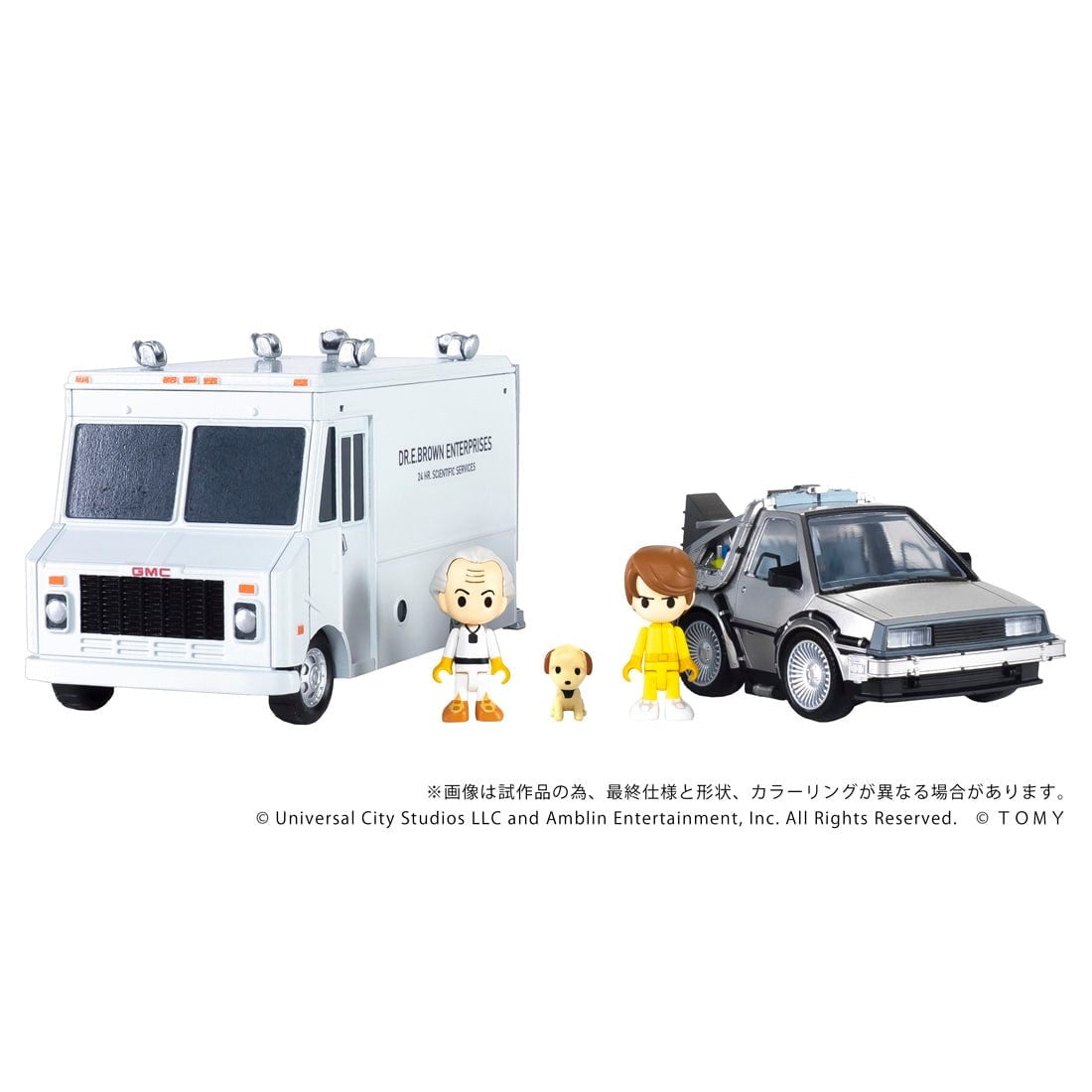【予約安心出荷】[TOY] T-SPARK Qビレッジ QV-04 タイムマシン(Part1) DXセット バック・トゥ・ザ・フューチャー 完成トイ タカラトミー(2026年2月)