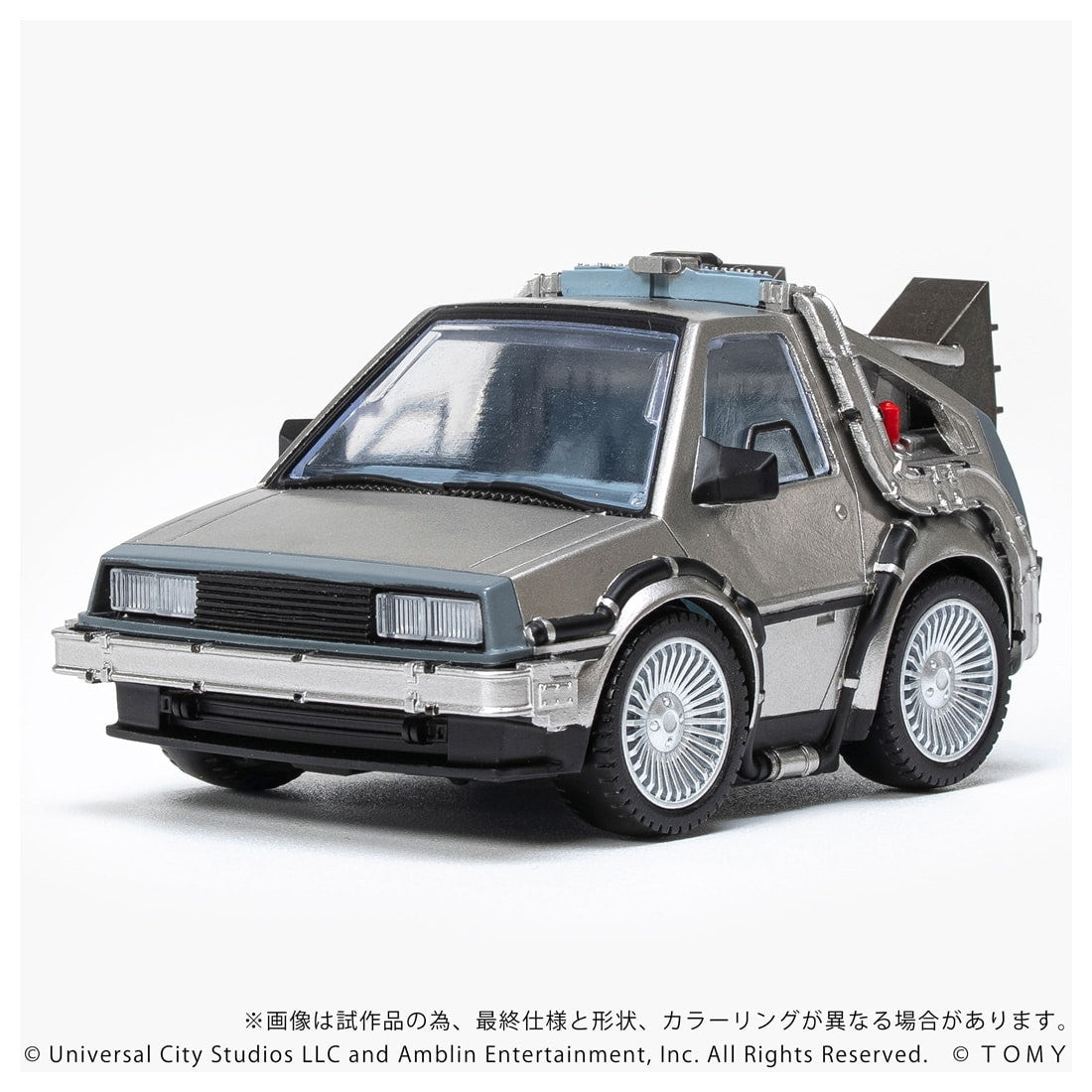【予約安心出荷】[TOY] T-SPARK Qビレッジ QV-04 タイムマシン(Part1) DXセット バック・トゥ・ザ・フューチャー 完成トイ タカラトミー(2026年2月)