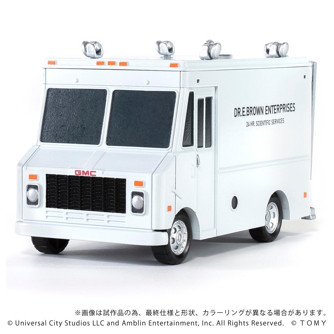 【予約安心出荷】[TOY] T-SPARK Qビレッジ QV-04 タイムマシン(Part1) DXセット バック・トゥ・ザ・フューチャー 完成トイ タカラトミー(2026年2月)