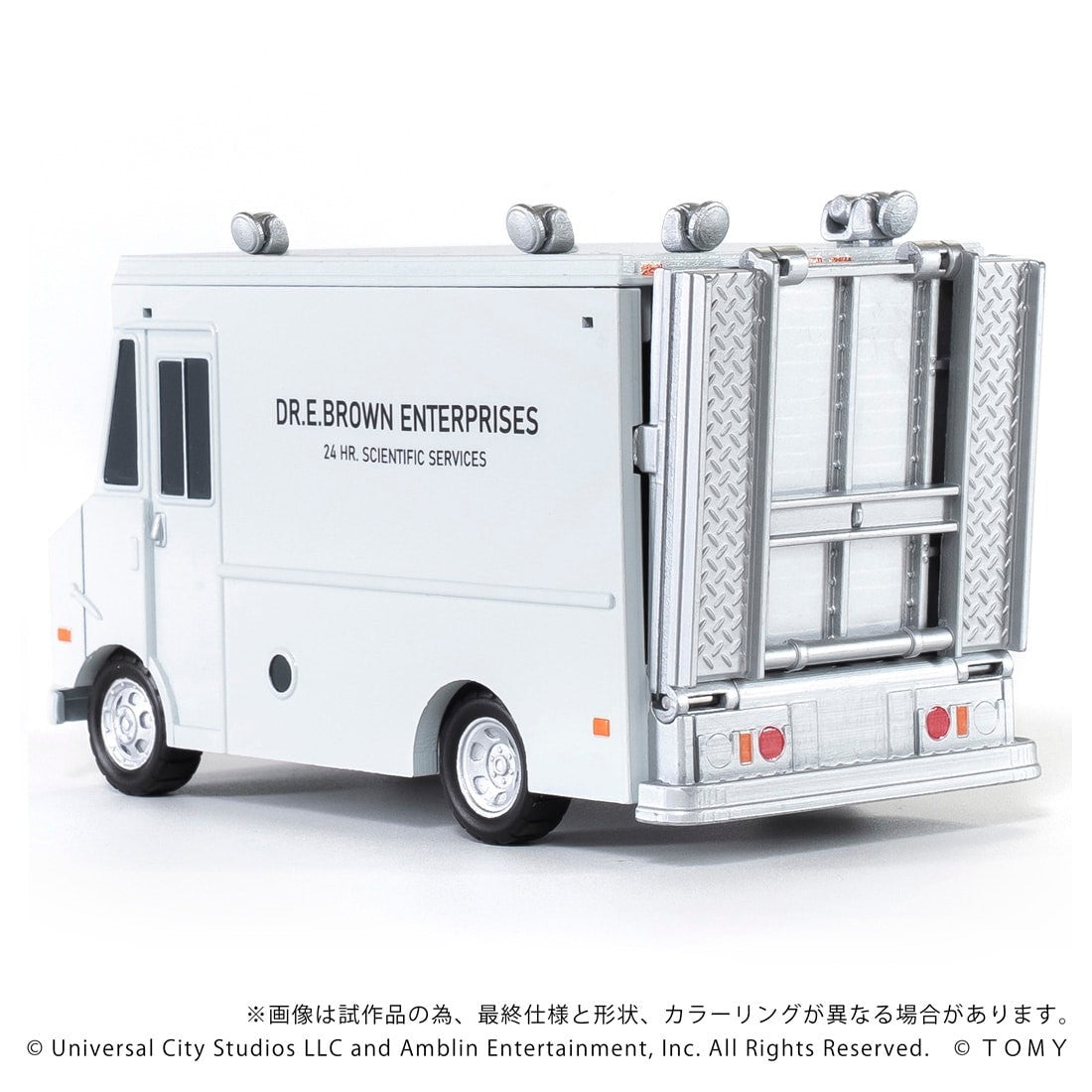 【予約安心出荷】[TOY] T-SPARK Qビレッジ QV-04 タイムマシン(Part1) DXセット バック・トゥ・ザ・フューチャー 完成トイ タカラトミー(2026年2月)