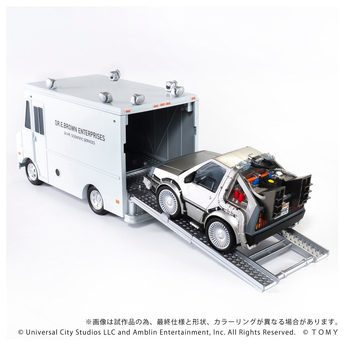 【予約安心出荷】[TOY] T-SPARK Qビレッジ QV-04 タイムマシン(Part1) DXセット バック・トゥ・ザ・フューチャー 完成トイ タカラトミー(2026年2月)