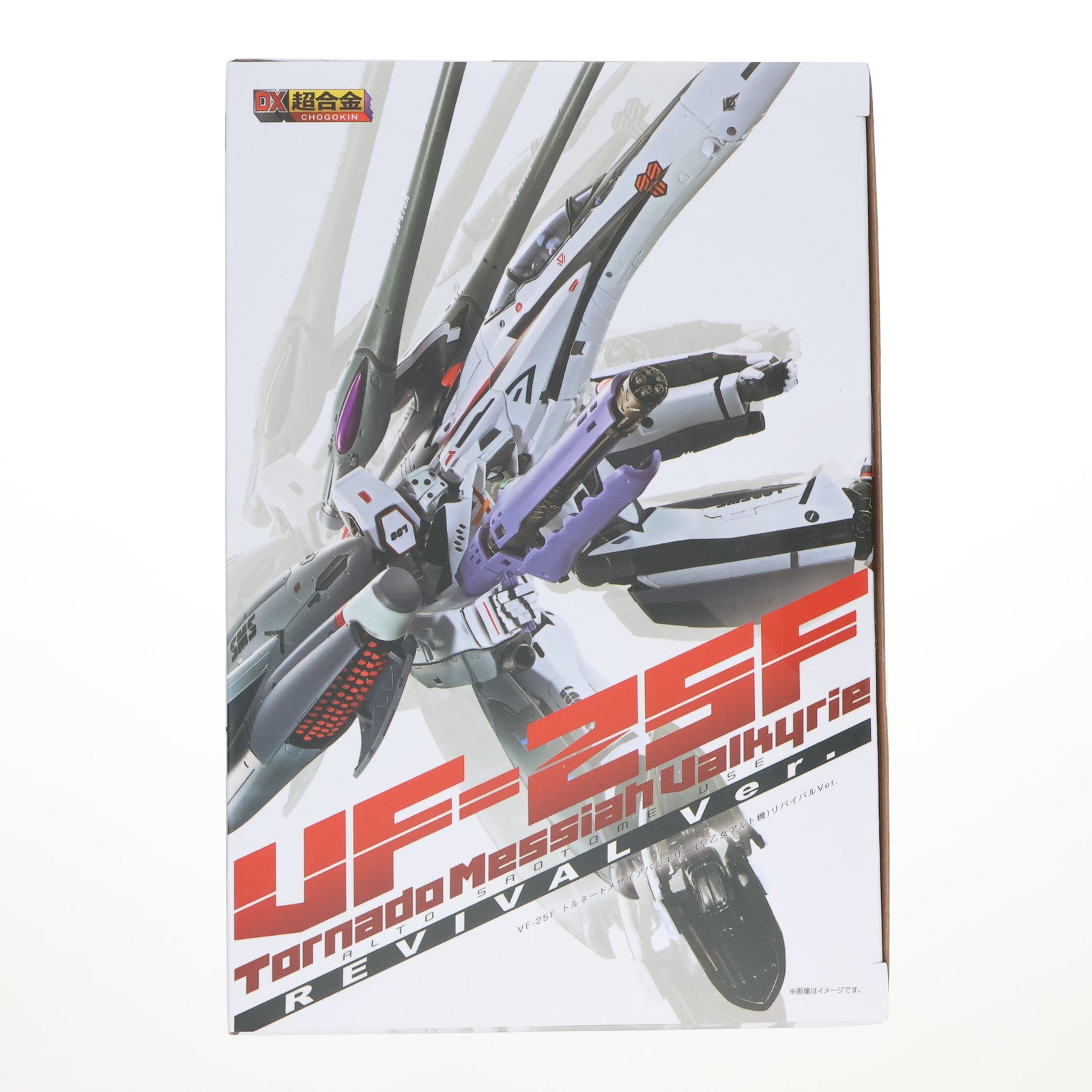 【中古即納】[TOY] 魂ウェブ商店限定 DX超合金 VF-25F トルネードメサイアバルキリー(早乙女アルト機) リバイバルVer. 劇場版マクロスF(フロンティア) 虚空歌姫～イツワリノウタヒメ～ 完成トイ バンダイスピリッツ(20250523)