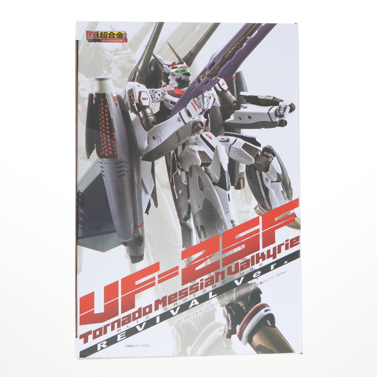 【中古即納】[TOY] 魂ウェブ商店限定 DX超合金 VF-25F トルネードメサイアバルキリー(早乙女アルト機) リバイバルVer. 劇場版マクロスF(フロンティア) 虚空歌姫～イツワリノウタヒメ～ 完成トイ バンダイスピリッツ(20250523)
