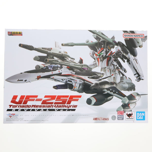 中古即納】[TOY]魂ウェブ商店限定 DX超合金 VF-25F トルネード
