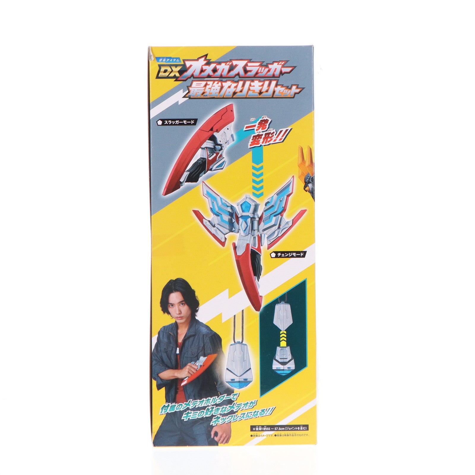 【中古即納】[TOY] 変身アイテム DXオメガスラッガー最強なりきりセット ウルトラマンオメガ 完成トイ バンダイ(20250705)