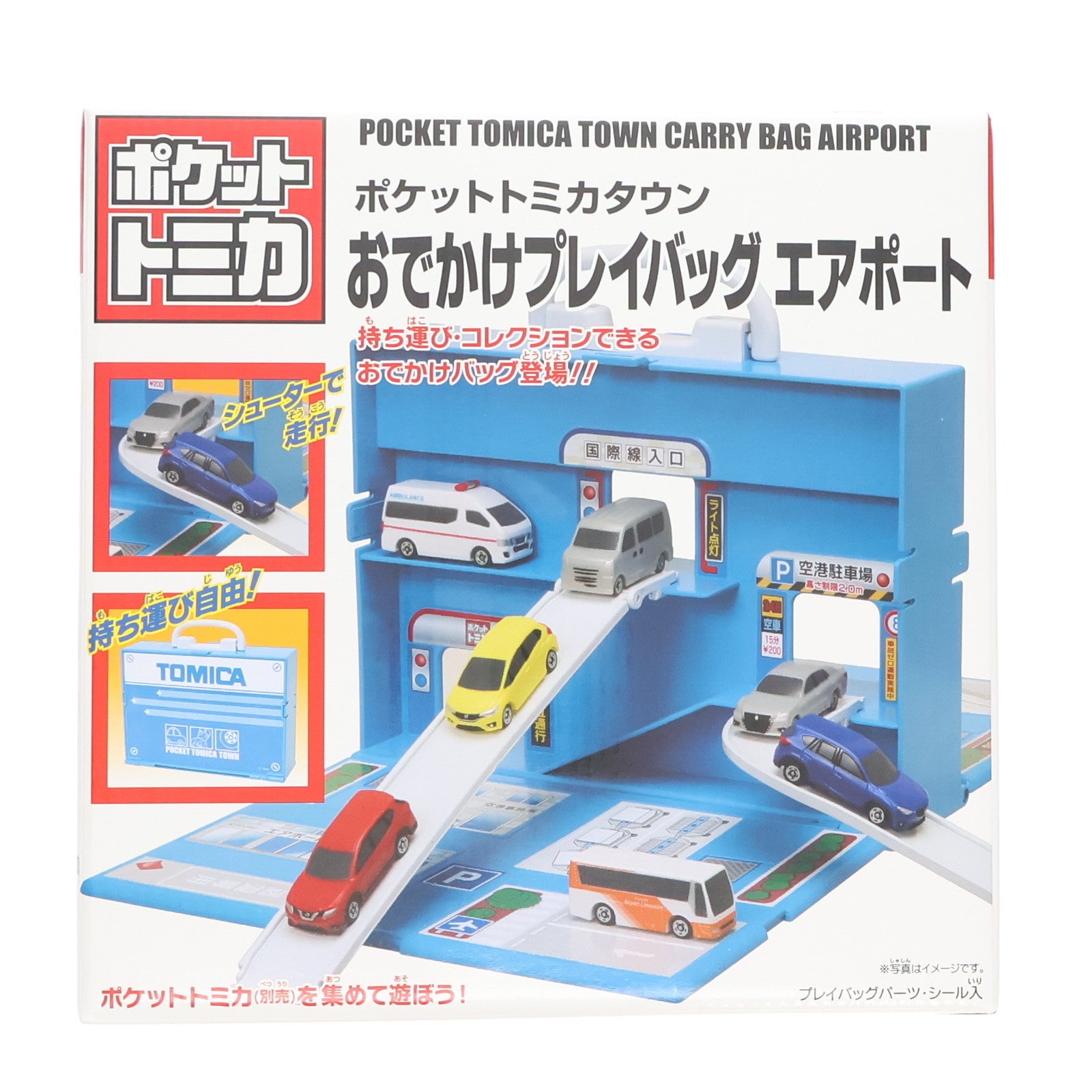 【中古即納】[TOY] ポケットトミカ タウンシリーズ おかたづけプレイバッグ エアポート 完成トイ プライズ(451112100) タイトー(20190220)