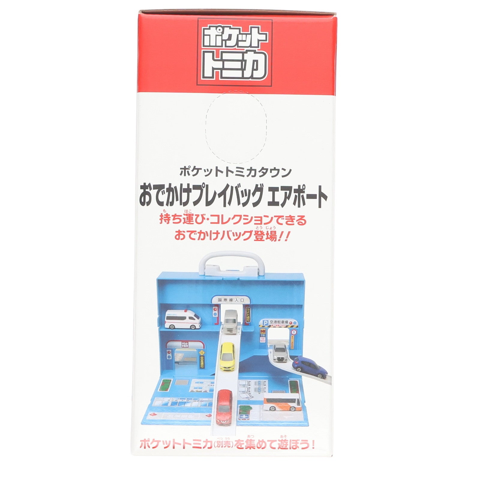 【中古即納】[TOY] ポケットトミカ タウンシリーズ おかたづけプレイバッグ エアポート 完成トイ プライズ(451112100) タイトー(20190220)