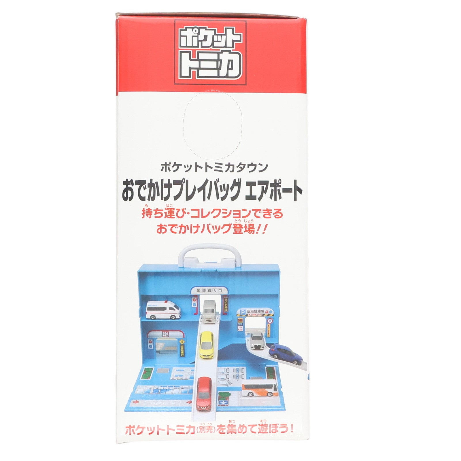 【中古即納】[TOY] ポケットトミカ タウンシリーズ おかたづけプレイバッグ エアポート 完成トイ プライズ(451112100) タイトー(20190220)