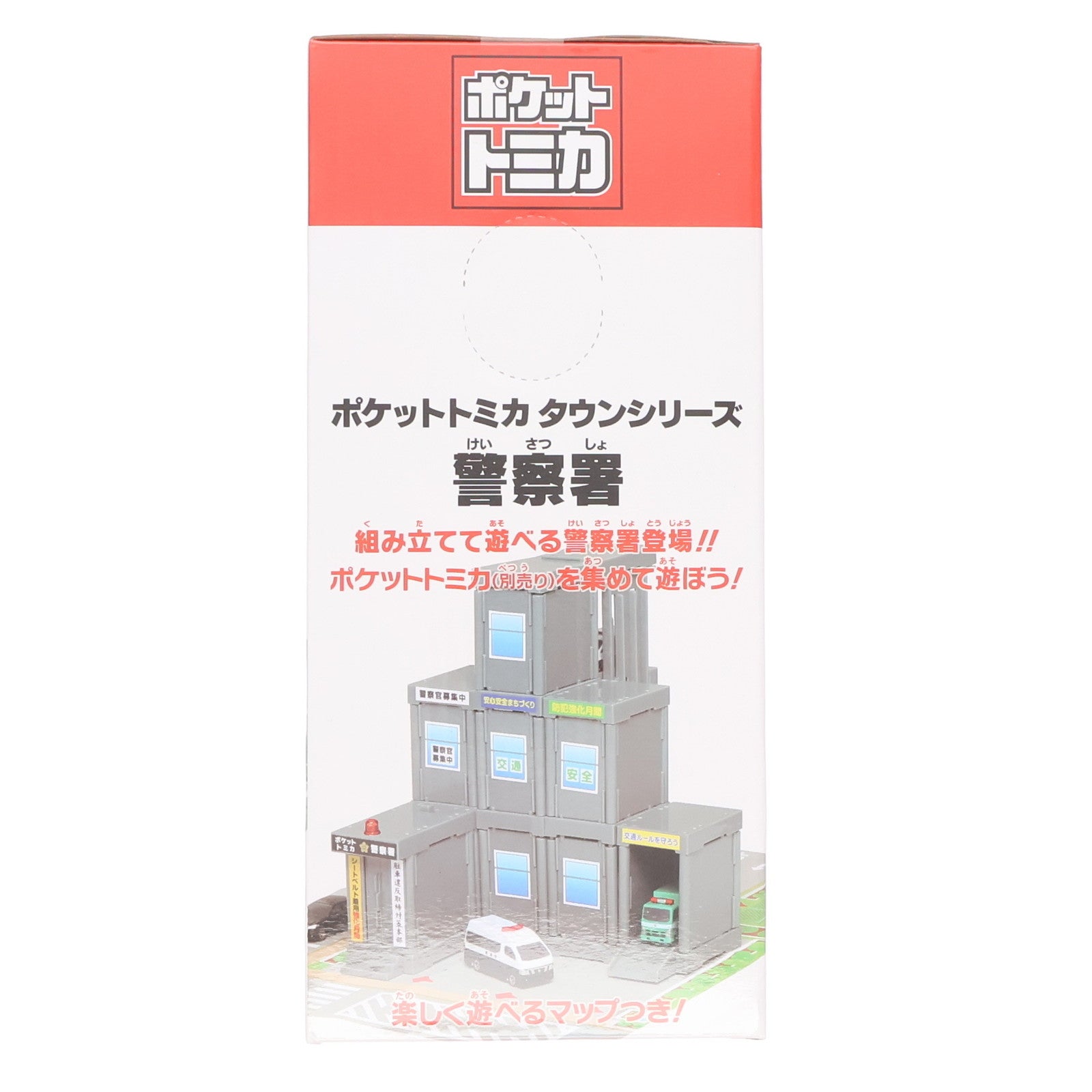 【中古即納】[TOY] ポケットトミカタウン 警察署 完成トイ プライズ タイトー(20121231)