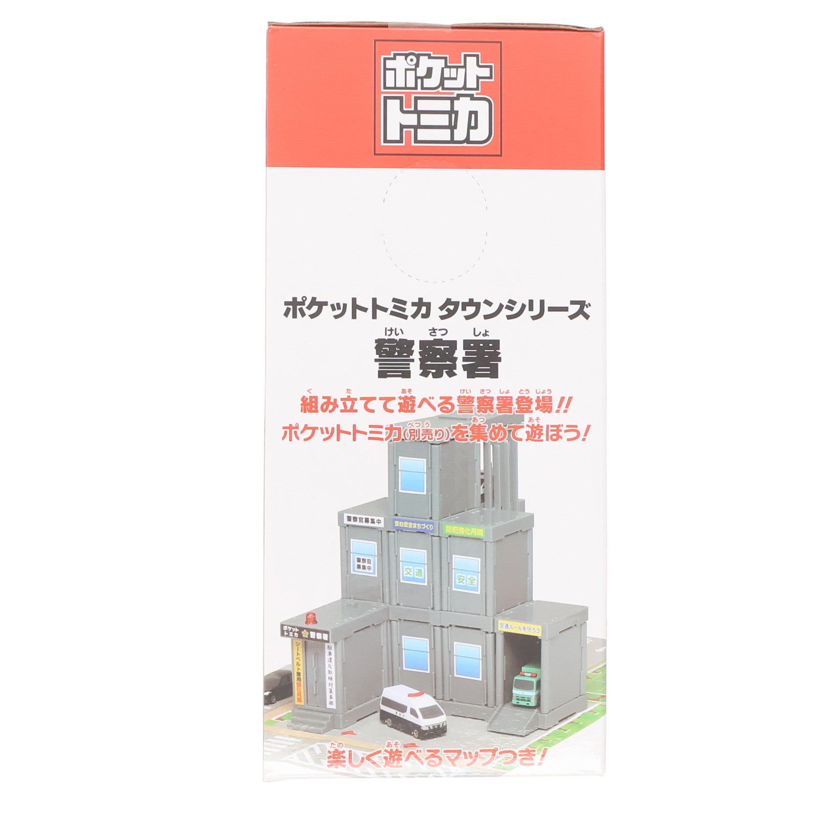 【中古即納】[TOY] ポケットトミカタウン 警察署 完成トイ プライズ タイトー(20121231)