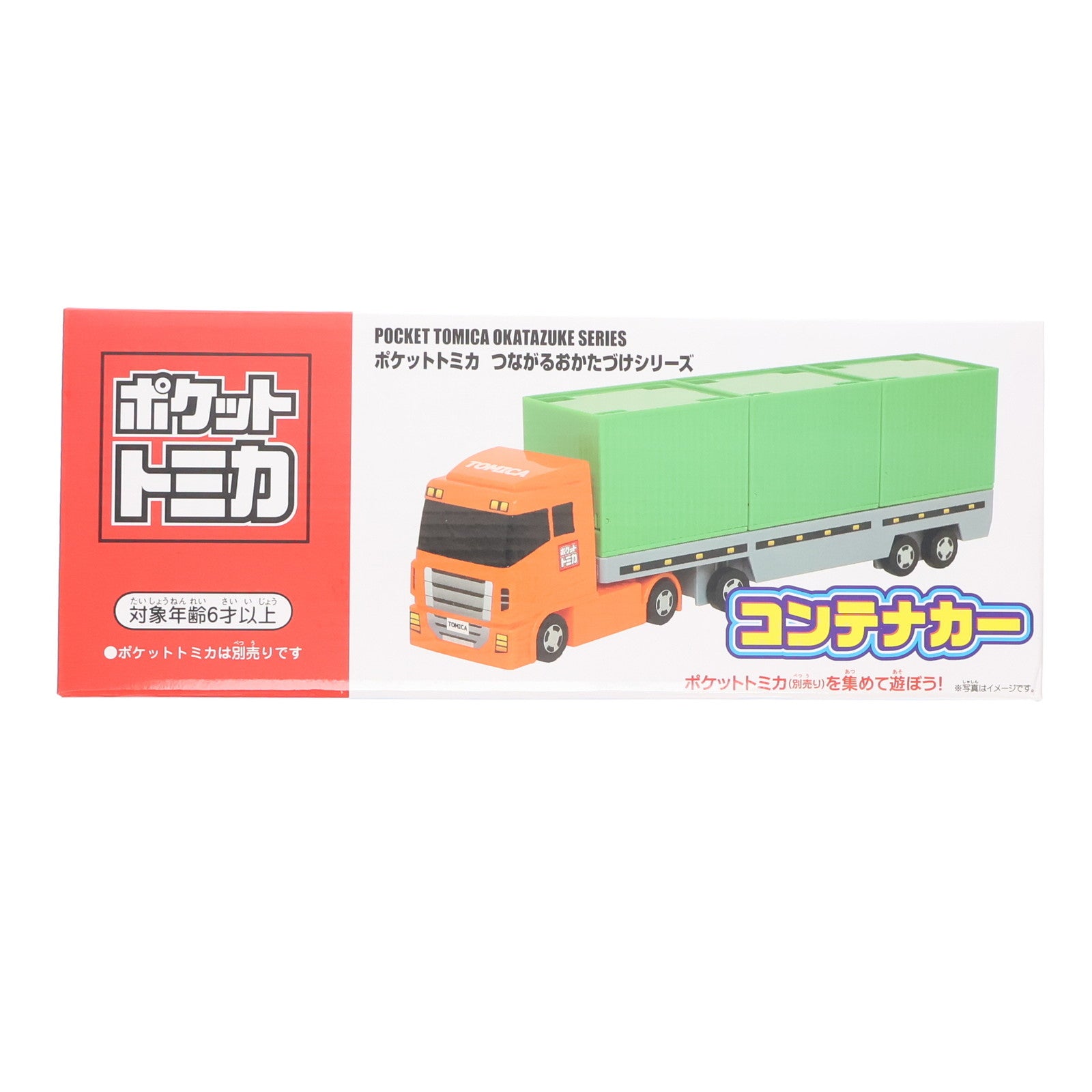 【中古即納】[TOY] ポケットトミカ つながるおかたづけシリーズ コンテナカー 完成トイ プライズ(451115800) タイトー(20190320)