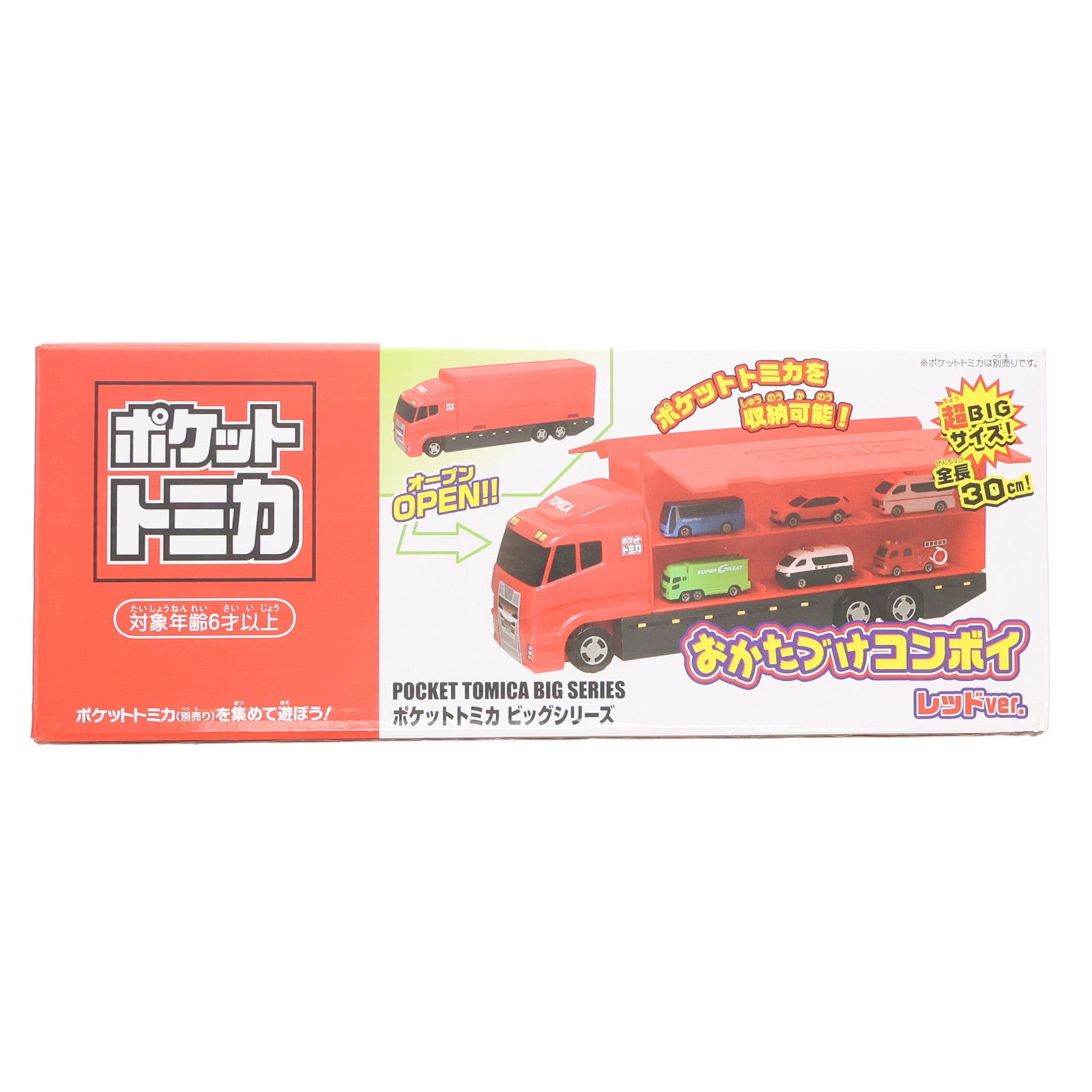 【中古即納】[TOY] ポケットトミカ ビッグシリーズ おかたづけコンボイ レッドver. 完成トイ プライズ(451197500) タイトー(20200220)