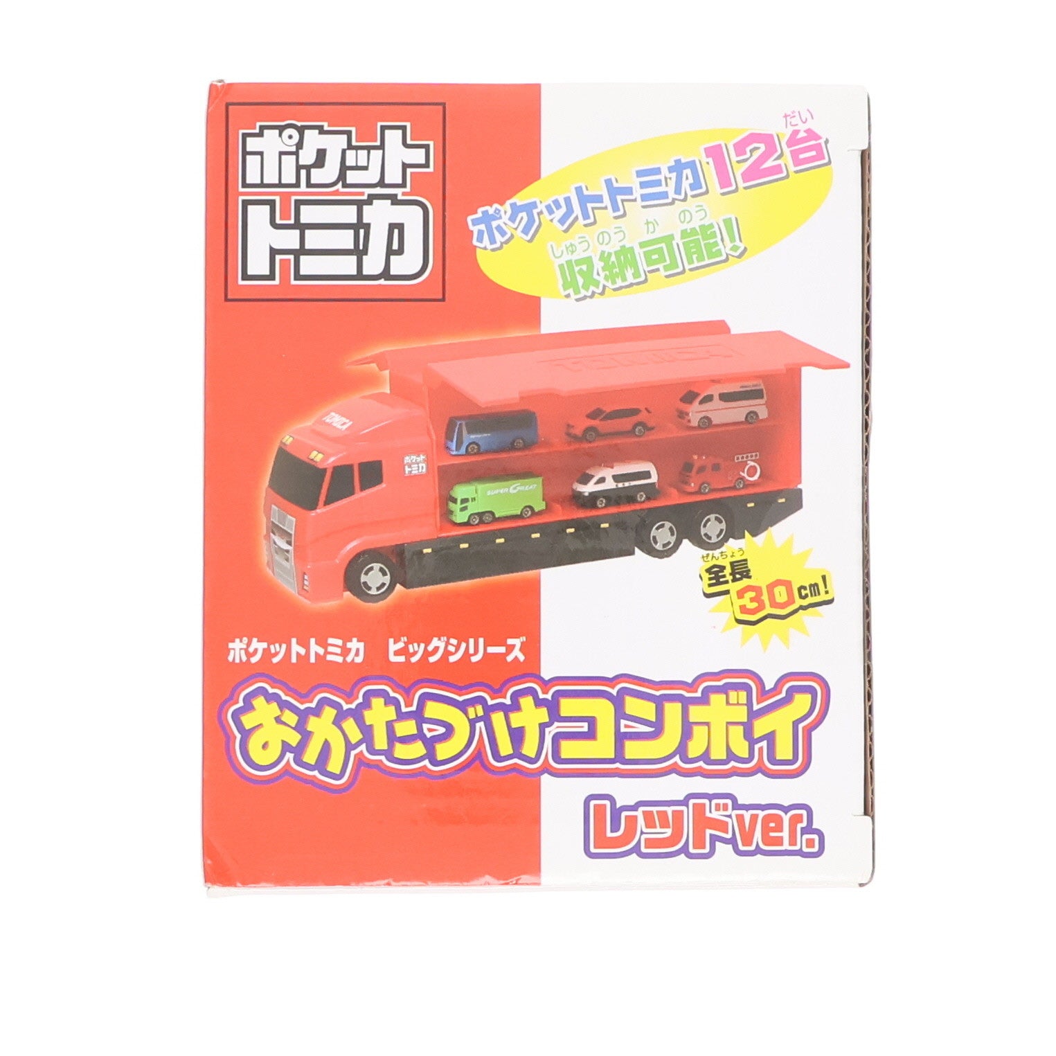 【中古即納】[TOY] ポケットトミカ ビッグシリーズ おかたづけコンボイ レッドver. 完成トイ プライズ(451197500) タイトー(20200220)