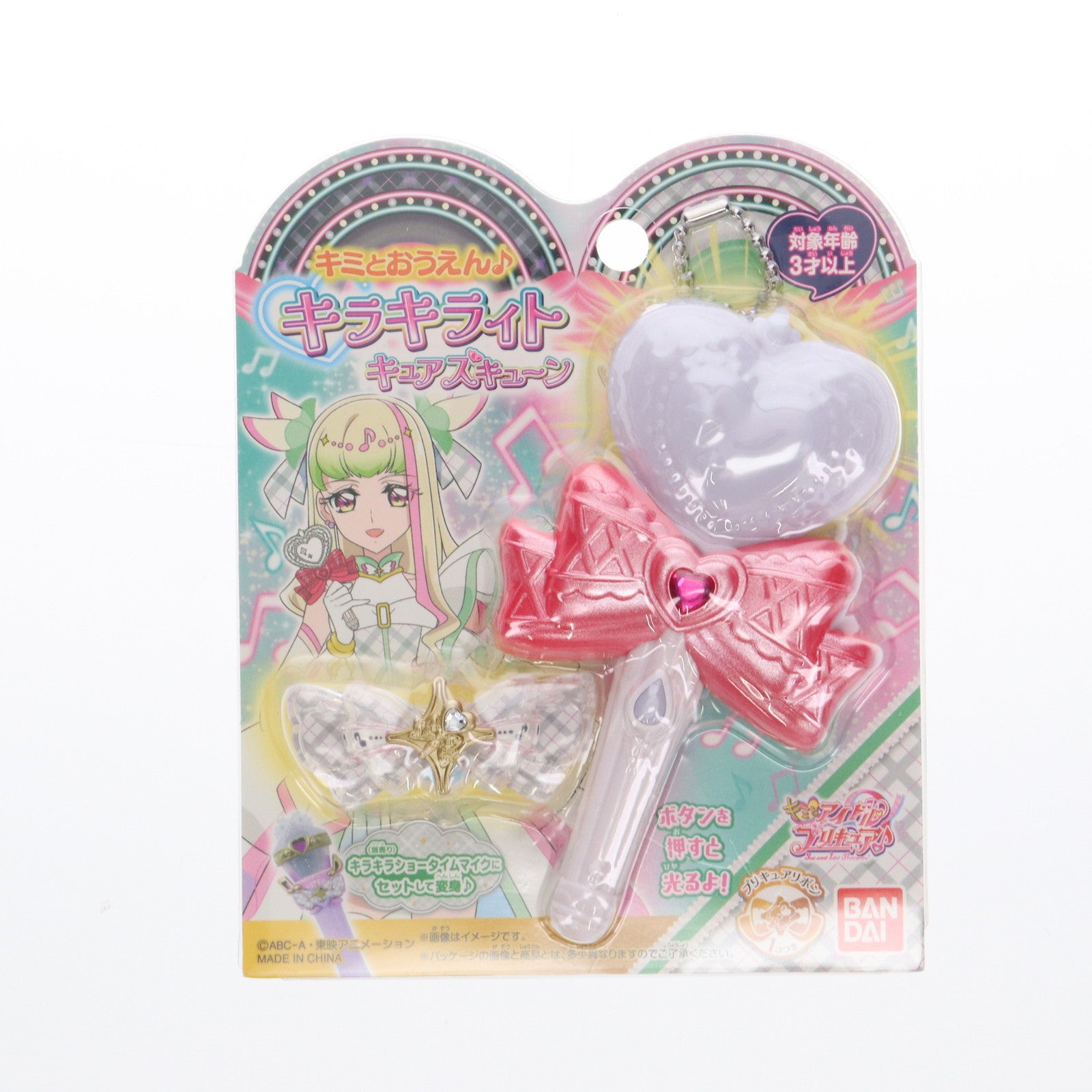 【中古即納】[TOY] キミとおうえん♪キラキライト キュアズキューン キミとアイドルプリキュア♪ 完成トイ バンダイ(20250614)