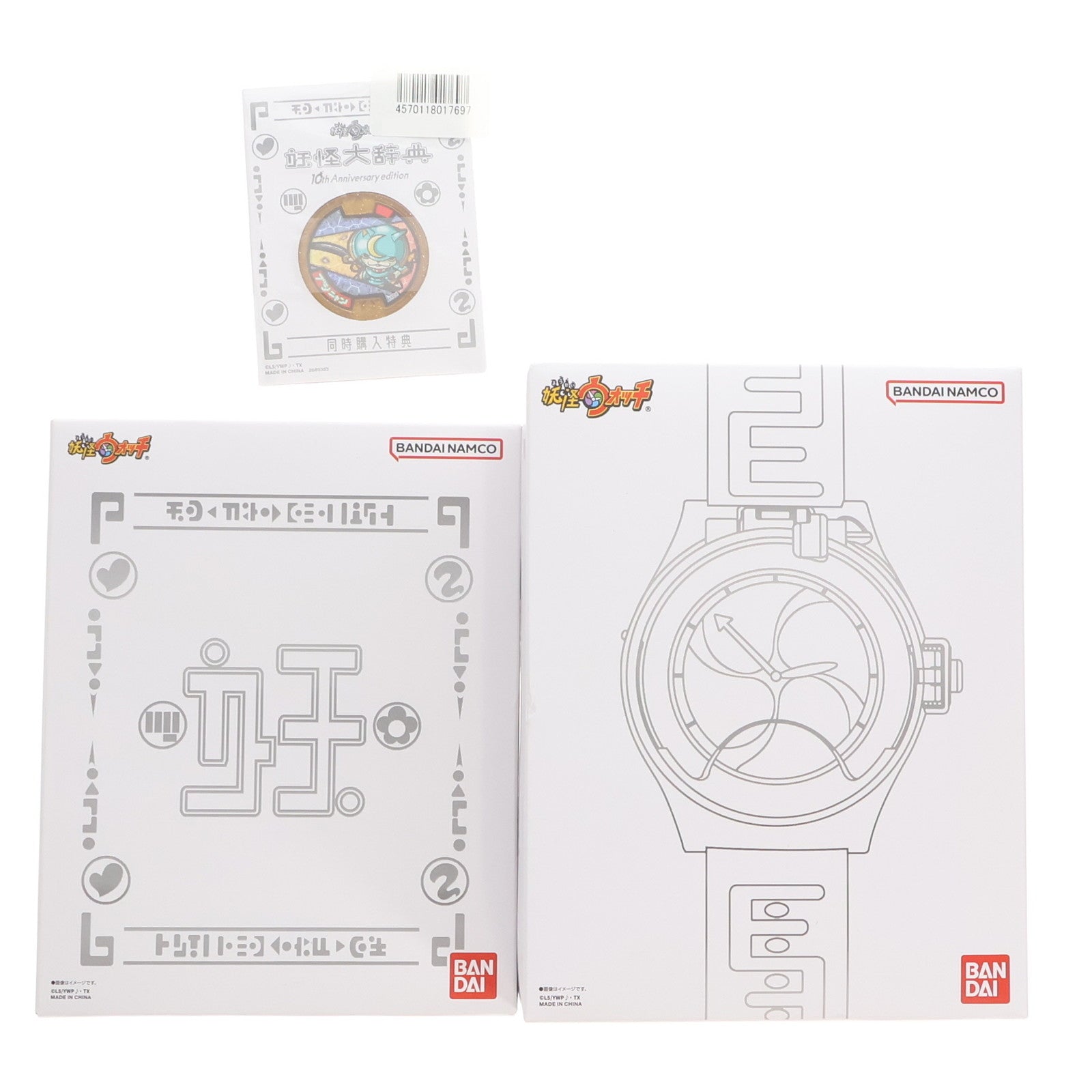 【中古即納】[TOY] 同時購入特典付属 プレミアムバンダイ限定 DX妖怪ウォッチ&妖怪大辞典 10th Anniversary edition セット 妖怪ウォッチ♪ 完成トイ バンダイ(20230719)