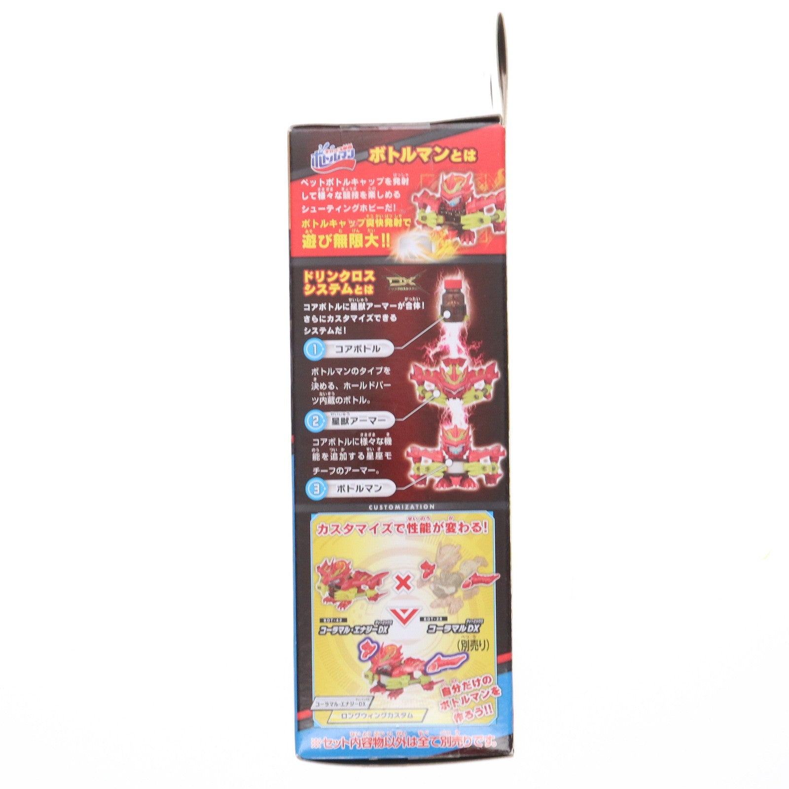 【中古即納】[TOY] BOT-42 コーラマル・エナジーDX キャップ革命ボトルマン 完成トイ タカラトミー(20221029)
