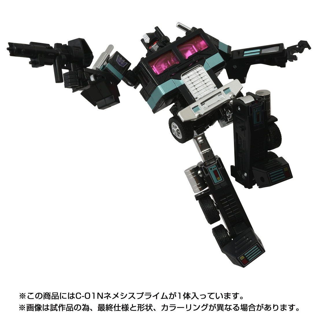 【予約安心出荷】[TOY] T-SPARK トランスフォーマー ミッシングリンク C-01N ネメシスプライム 完成トイ タカラトミー(2026年2月)