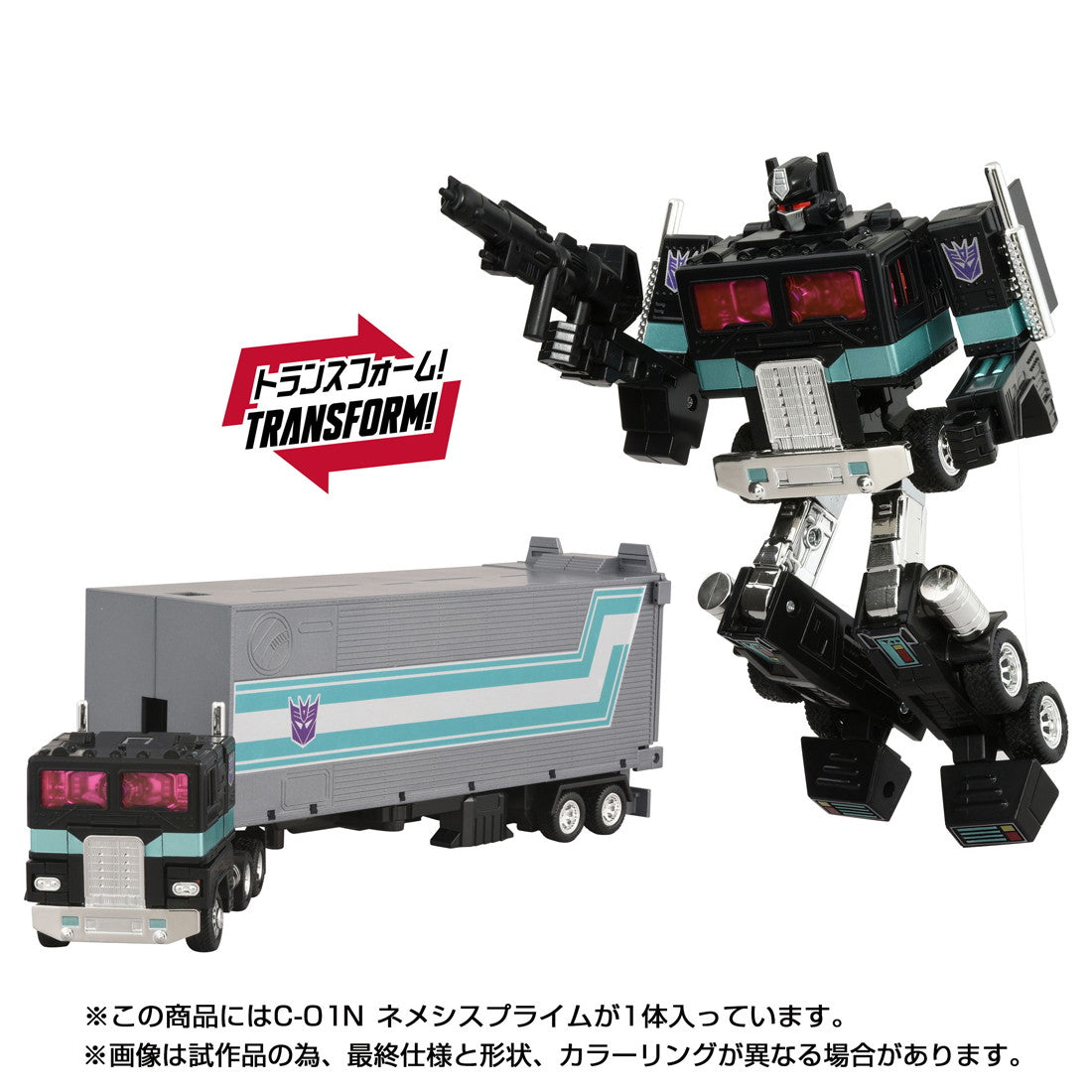 【予約安心出荷】[TOY] T-SPARK トランスフォーマー ミッシングリンク C-01N ネメシスプライム 完成トイ タカラトミー(2026年2月)