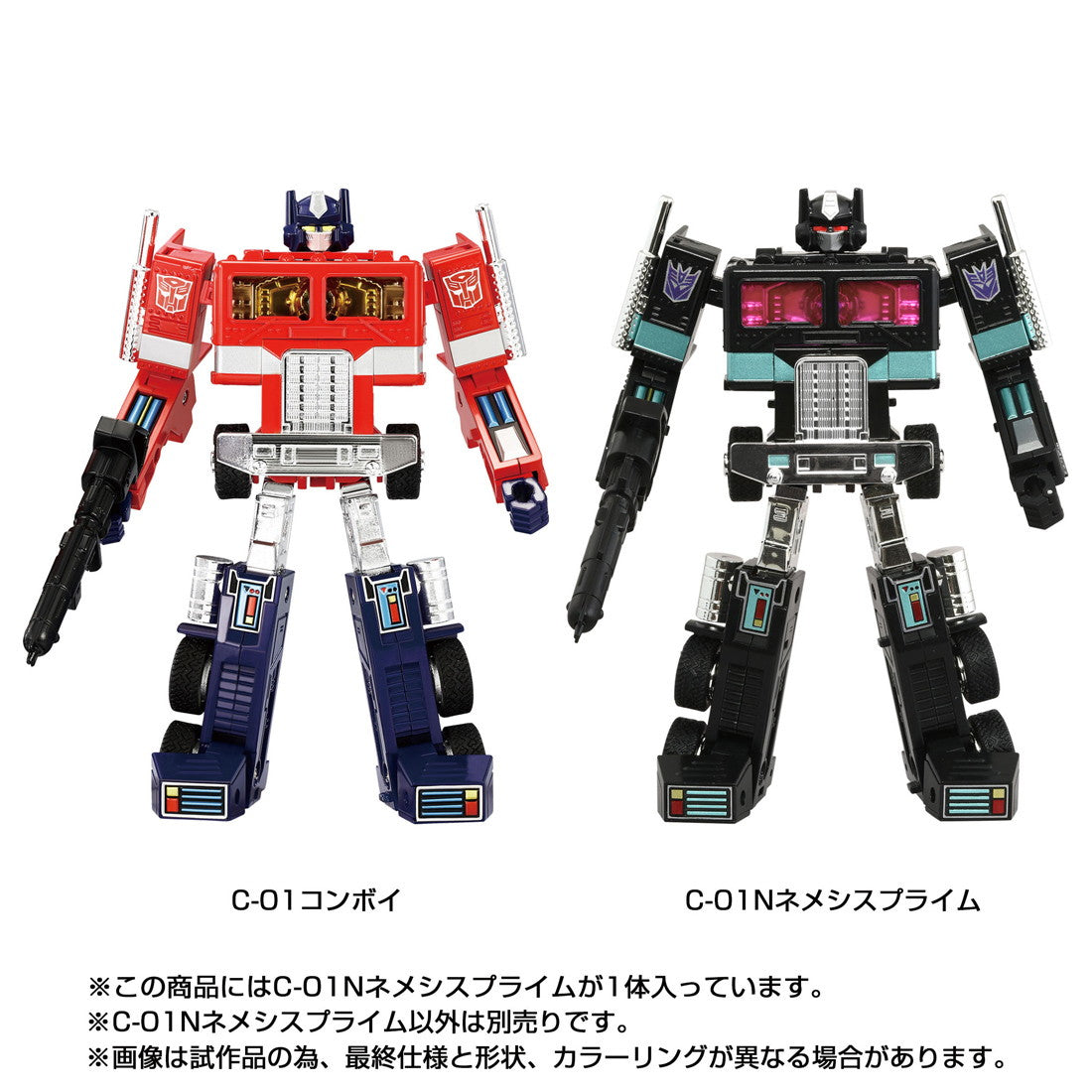 【予約安心出荷】[TOY] T-SPARK トランスフォーマー ミッシングリンク C-01N ネメシスプライム 完成トイ タカラトミー(2026年2月)