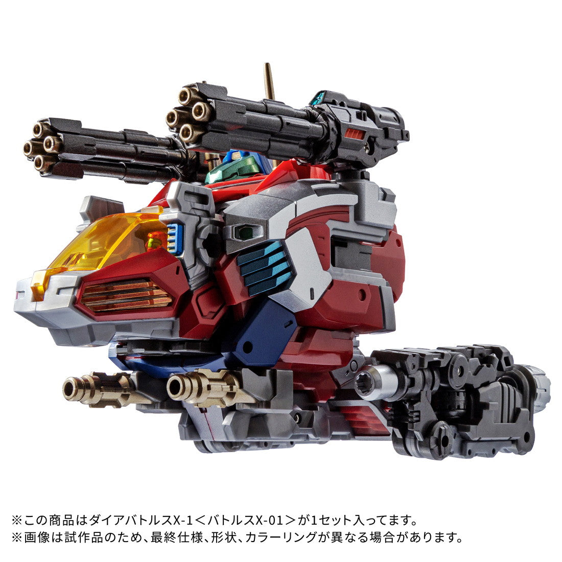 【予約安心出荷】[TOY] T-SPARK ダイアクロン DA-117 ダイアバトルスX-1『バトルスX-01』 完成トイ タカラトミー(2026年1月)