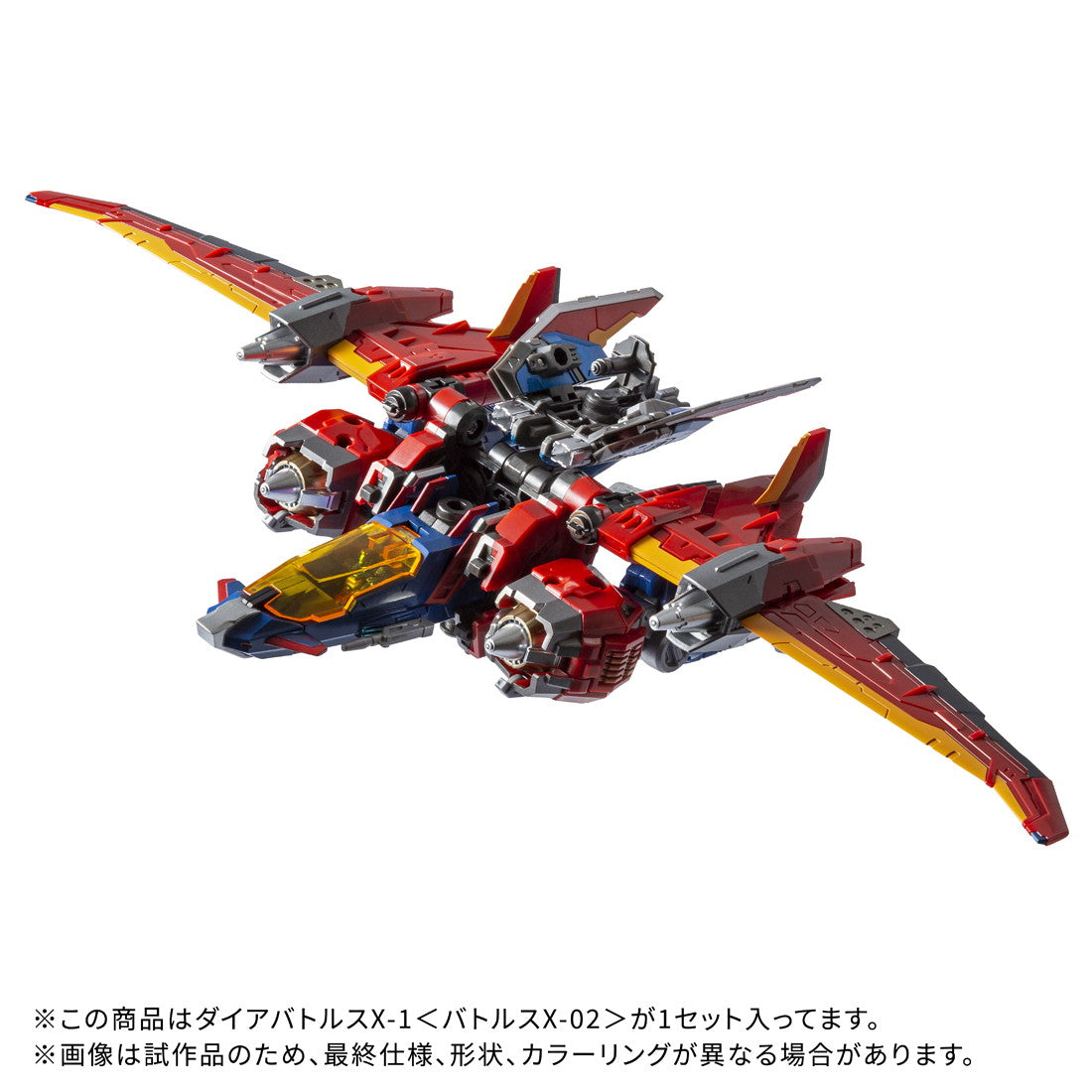 【予約安心出荷】[TOY] T-SPARK ダイアクロン DA-118 ダイアバトルスX-1『バトルスX-02』 完成トイ タカラトミー(2026年1月)